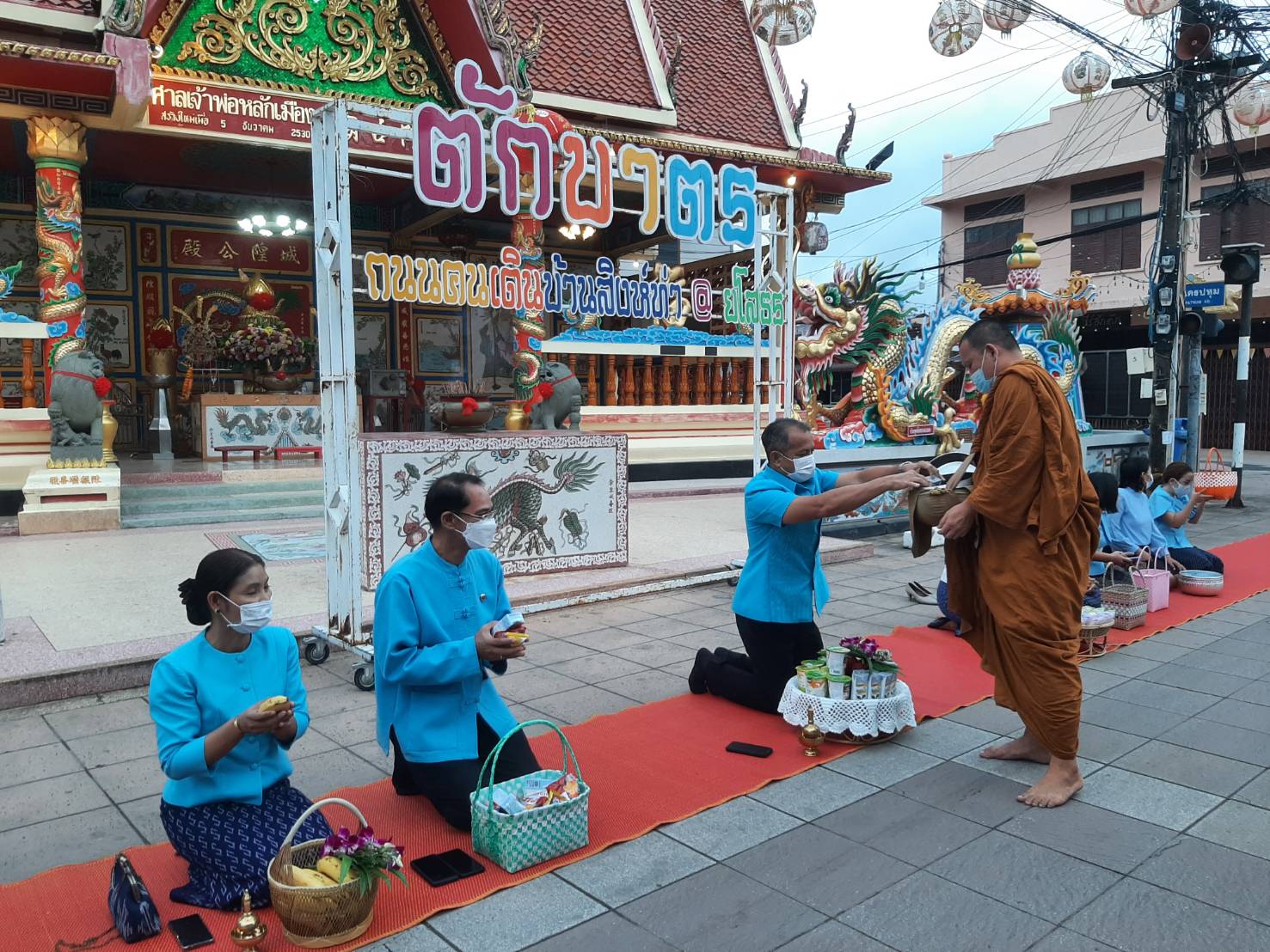พช.ยโสธรร่วมทำบุญตักบาตรย้อนยุค และร่วมกันสวมใส่ผ้าไทยสีฟ้า (สีประจำจังหวัดยโสธร) ตามโครงการ “ผ้าไทยใส่ให้สนุก”