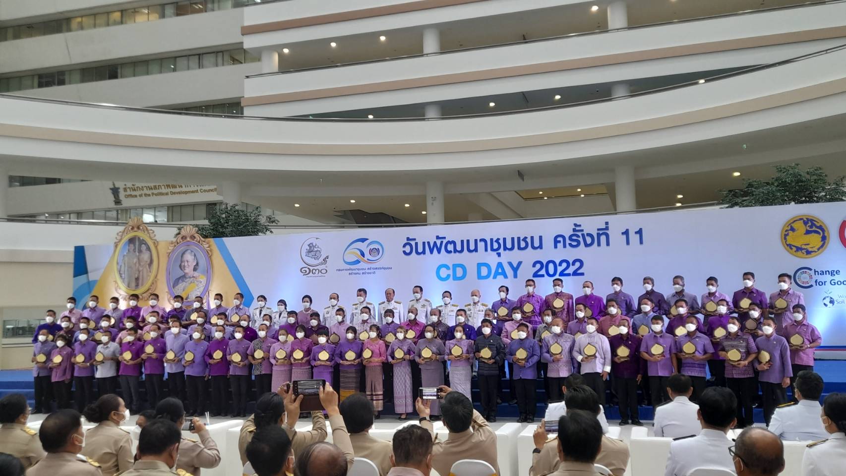 พช.ยโสธร  ร่วมงานวันพัฒนาชุมชน 2565 ครั้งที่ 11 วาระครบรอบ 60 ปี กรมการพัฒนาชุมชน