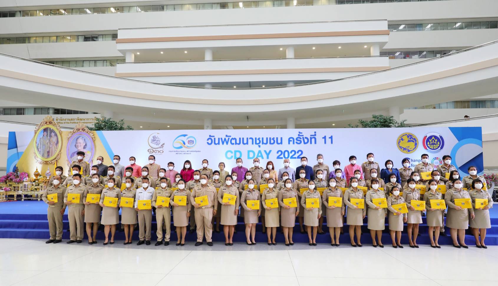 พช.ยโสธร    ร่วมรับมอบใบประกาศเกียรติคุณ และรางวัลเชิดชูเกียรติ  ในงานวันพัฒนาชุมชน 2565 (CDD DAY 2022)