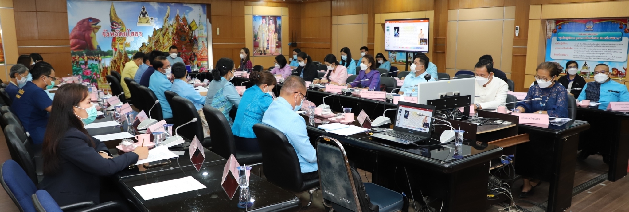 พช.ยโสธร  ร่วมประชุมเชิงปฏิบัติการเพื่อเสริมสร้างความเข้าใจและเพิ่มประสิทธิภาพ ในการขับเคลื่อนยุทธศาสตร์ชาติให้แก่ผู้บริหารขององค์กรปกครองส่วนท้องถิ่น และผู้บริหารหน่วยงานราชการในส่วนภูมิภาค ภายใต้หลักสูตร ป.ย.ป.    ประจำปีงบประมาณ พ.ศ.2565 ผ่านสื่ออิเล็กทรอนิกส์ (ระบบ Zoom cloud meeting)