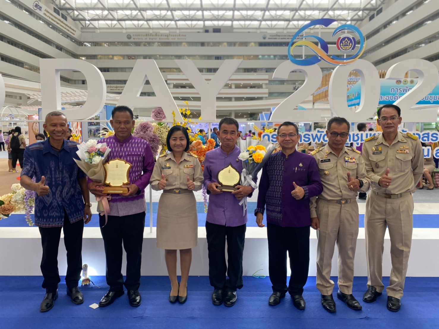 พช.ยโสธร  ร่วมงานวันพัฒนาชุมชน 2565 ครั้งที่ 11 วาระครบรอบ 60 ปี กรมการพัฒนาชุมชน