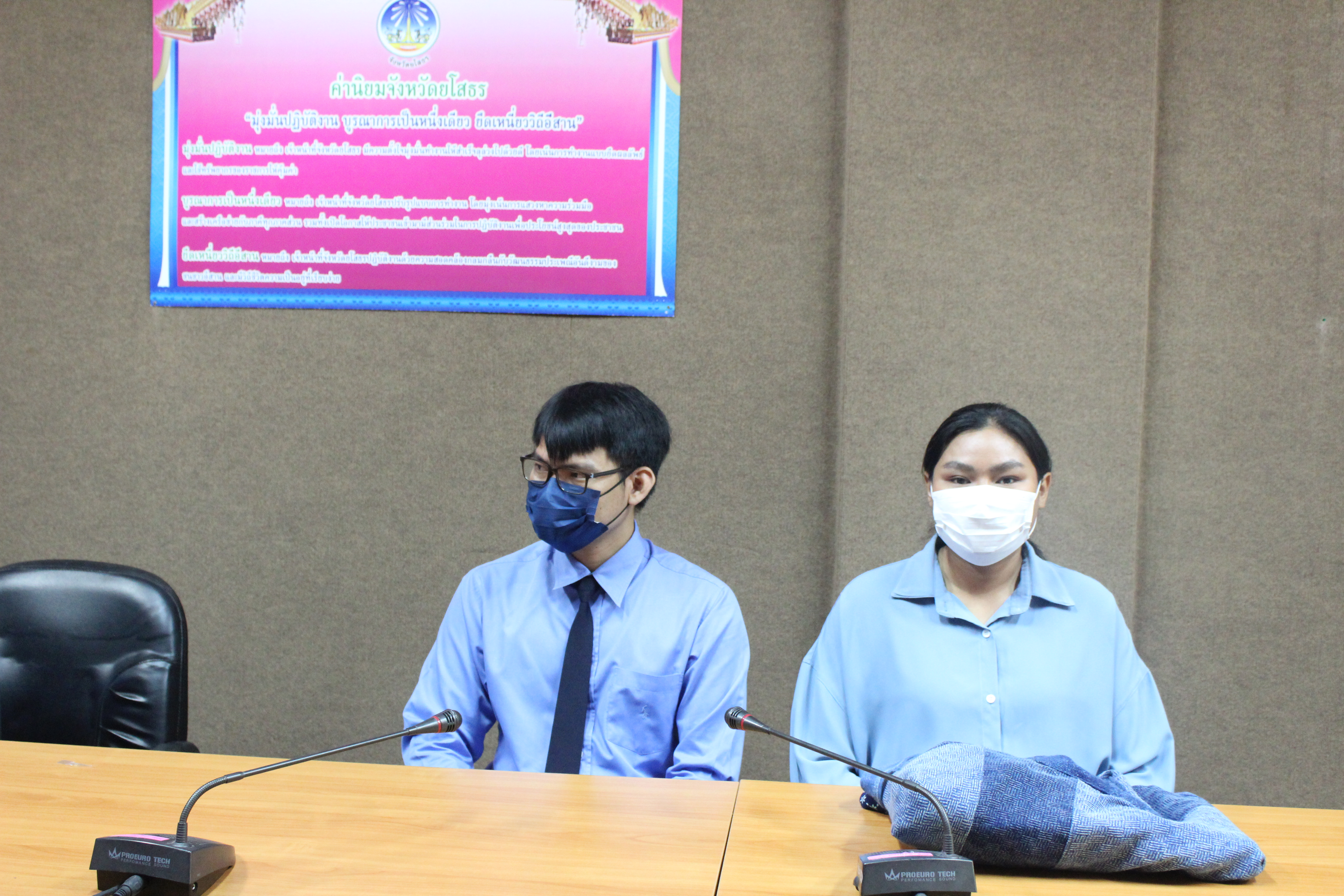 พช.ยโสธร  ปฐมนิเทศผู้เข้ารับการสอบสัมภาษณ์เพื่อเข้ารับการคัดเลือกแต่งตั้งเป็นอาสาพัฒนา (อสพ.) รุ่นที่ 74