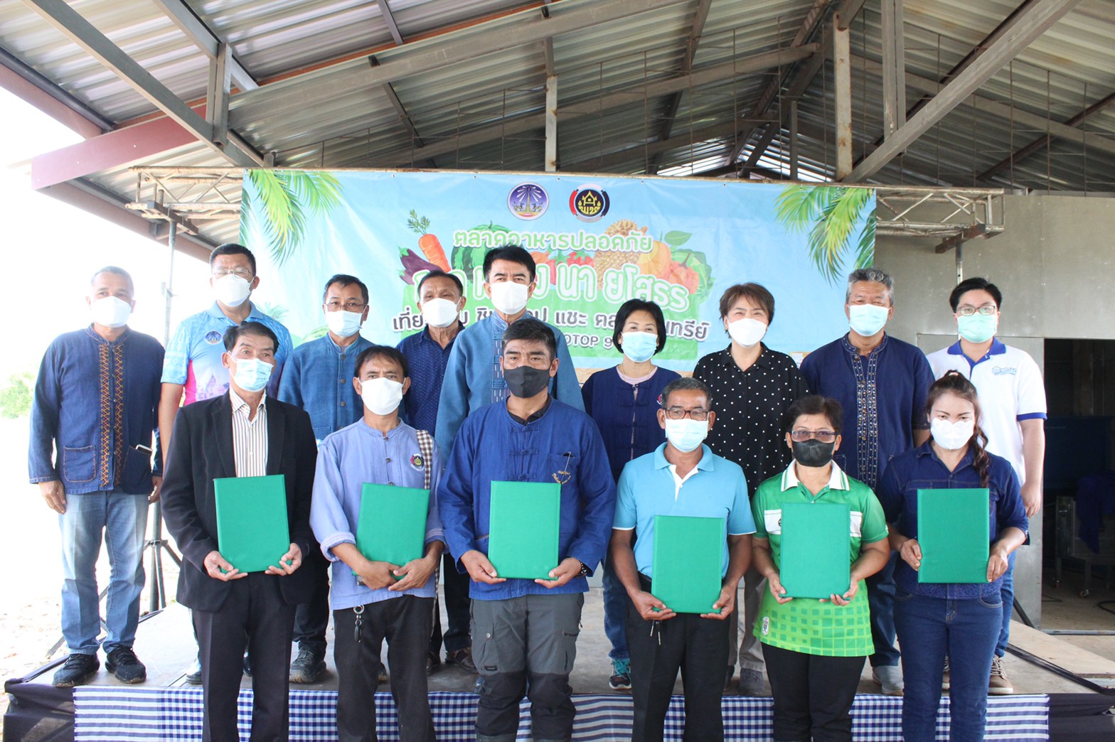 พช.ยโสธร รวมพลังภาคีเครือข่ายในการขับเคลื่อนโครงการส่งเสริมการพัฒนากลไก และโครงสร้างดูดซับมูลค่าเศรษฐกิจและการกระจายรายได้กลับสู่ท้องถิ่น กิจกรรมเชื่อมโยงช่องทางการตลาดในการสร้างรายได้จากกิจการอาหาร ปลอดภัยจังหวัด และตลาดนัดโคก หนอง นา ยโสธร