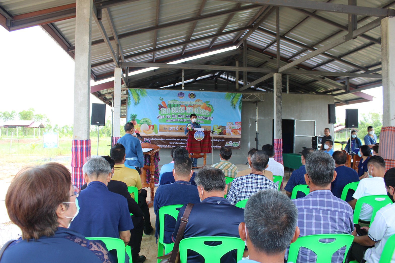 พช.ยโสธร รวมพลังภาคีเครือข่ายในการขับเคลื่อนโครงการส่งเสริมการพัฒนากลไก และโครงสร้างดูดซับมูลค่าเศรษฐกิจและการกระจายรายได้กลับสู่ท้องถิ่น กิจกรรมเชื่อมโยงช่องทางการตลาดในการสร้างรายได้จากกิจการอาหาร ปลอดภัยจังหวัด และตลาดนัดโคก หนอง นา ยโสธร