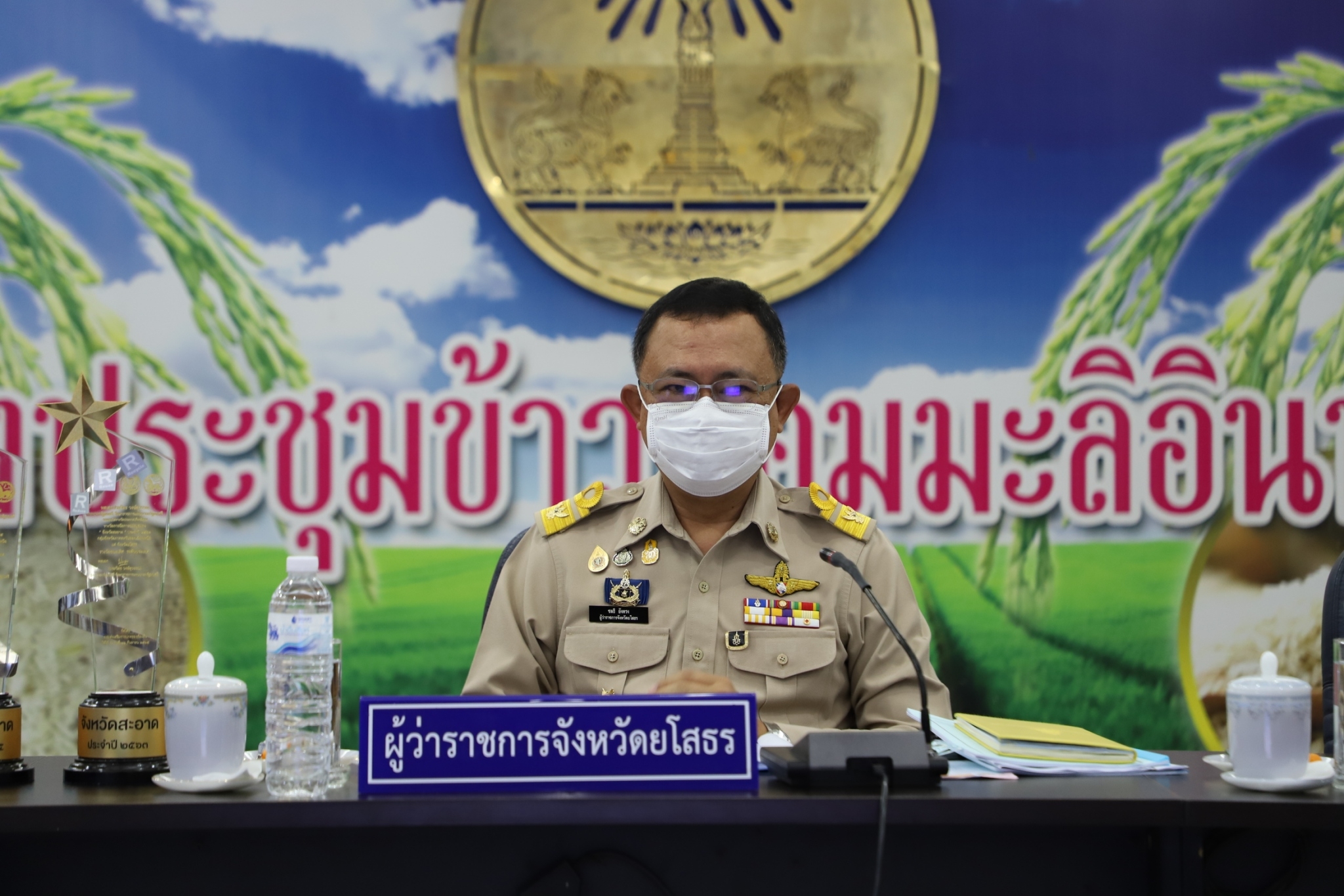 ?พช.ยโสธร ร่วมประชุมคณะกรมการจังหวัดยโสธร ประจำเดือน กันยายน ครั้งที่ 9/2565 วันที่ 26 สิงหาคม 2565