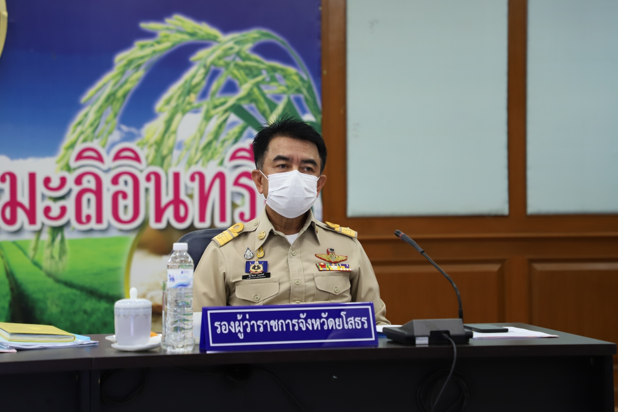 ?พช.ยโสธร ร่วมประชุมคณะกรมการจังหวัดยโสธร ประจำเดือน กันยายน ครั้งที่ 9/2565 วันที่ 26 สิงหาคม 2565