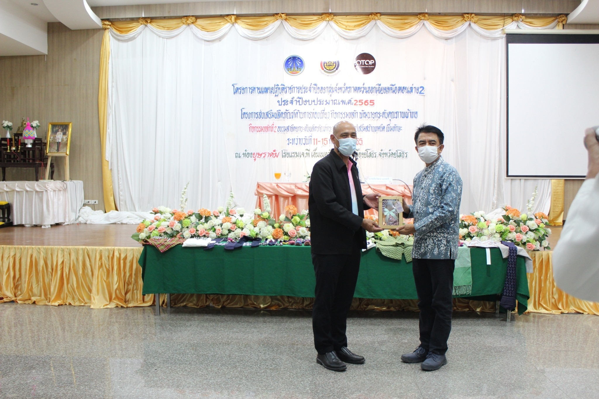 พช.ยโสธรเดินหน้าขับเคลื่อนโครงการส่งเสริมผลิตภัณฑ์ด้านการท่องเที่ยว กิจกรรมหลักพัฒนายกระดับคุณภาพผ้าทอ เพื่อกระตุ้นเศรษฐกิจฐานรากขยายตัว