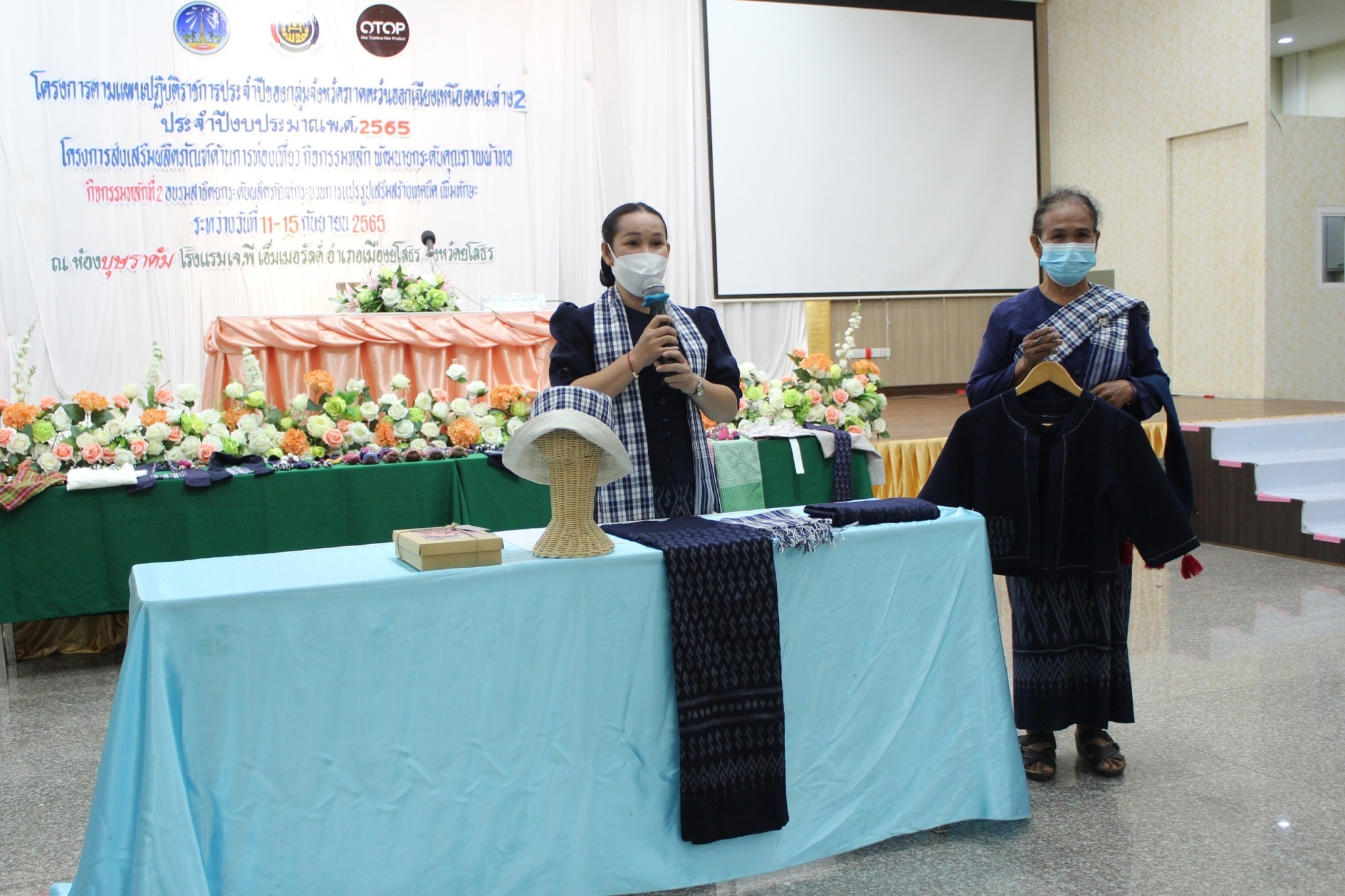 พช.ยโสธร คัดเลือก กลุ่มผู้ผลิต ผู้ประกอบการ OTOP ที่มีศักยภาพและมีความพร้อมที่จะพัฒนาเป็นศูนย์เรียนรู้ด้านภูมิปัญญาผ้าทอพื้นถิ่น ตามโครงการส่งเสริมผลิตภัณฑ์ด้านการท่องเที่ยว กิจกรรมหลัก พัฒนายกระดับคุณภาพผ้าทอ