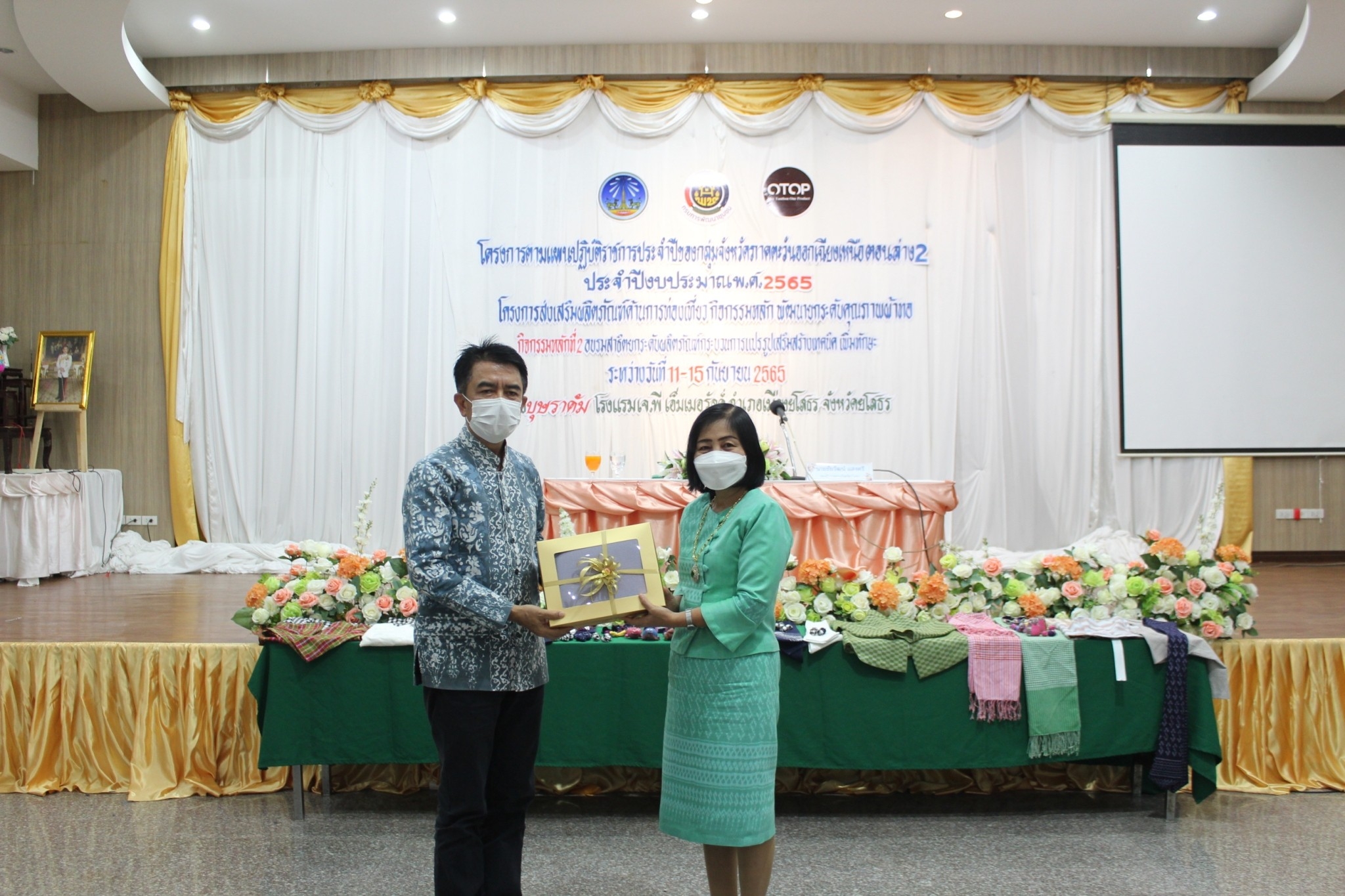 พช.ยโสธรเดินหน้าขับเคลื่อนโครงการส่งเสริมผลิตภัณฑ์ด้านการท่องเที่ยว กิจกรรมหลักพัฒนายกระดับคุณภาพผ้าทอ เพื่อกระตุ้นเศรษฐกิจฐานรากขยายตัว