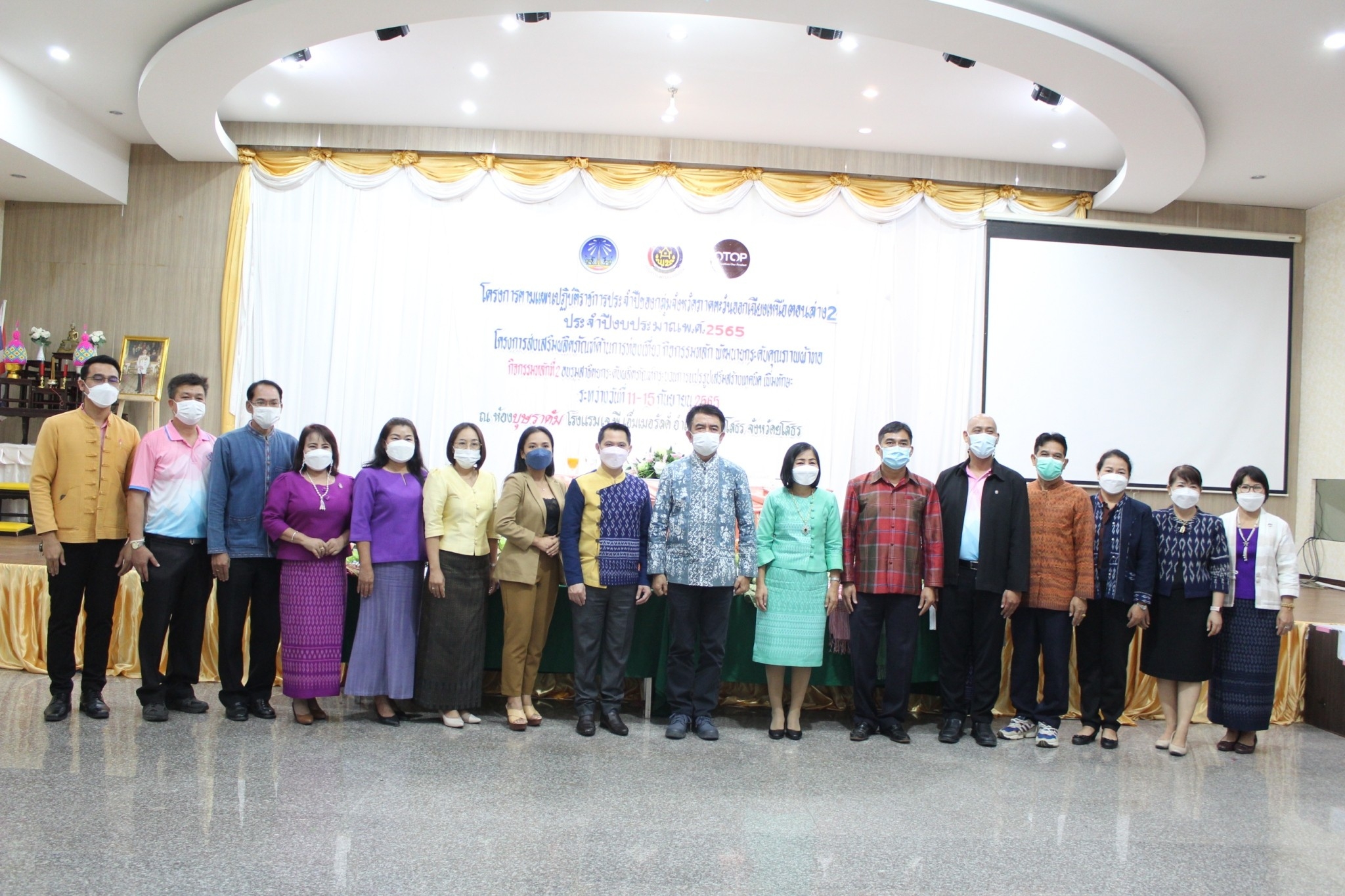 พช.ยโสธรเดินหน้าขับเคลื่อนโครงการส่งเสริมผลิตภัณฑ์ด้านการท่องเที่ยว กิจกรรมหลักพัฒนายกระดับคุณภาพผ้าทอ เพื่อกระตุ้นเศรษฐกิจฐานรากขยายตัว