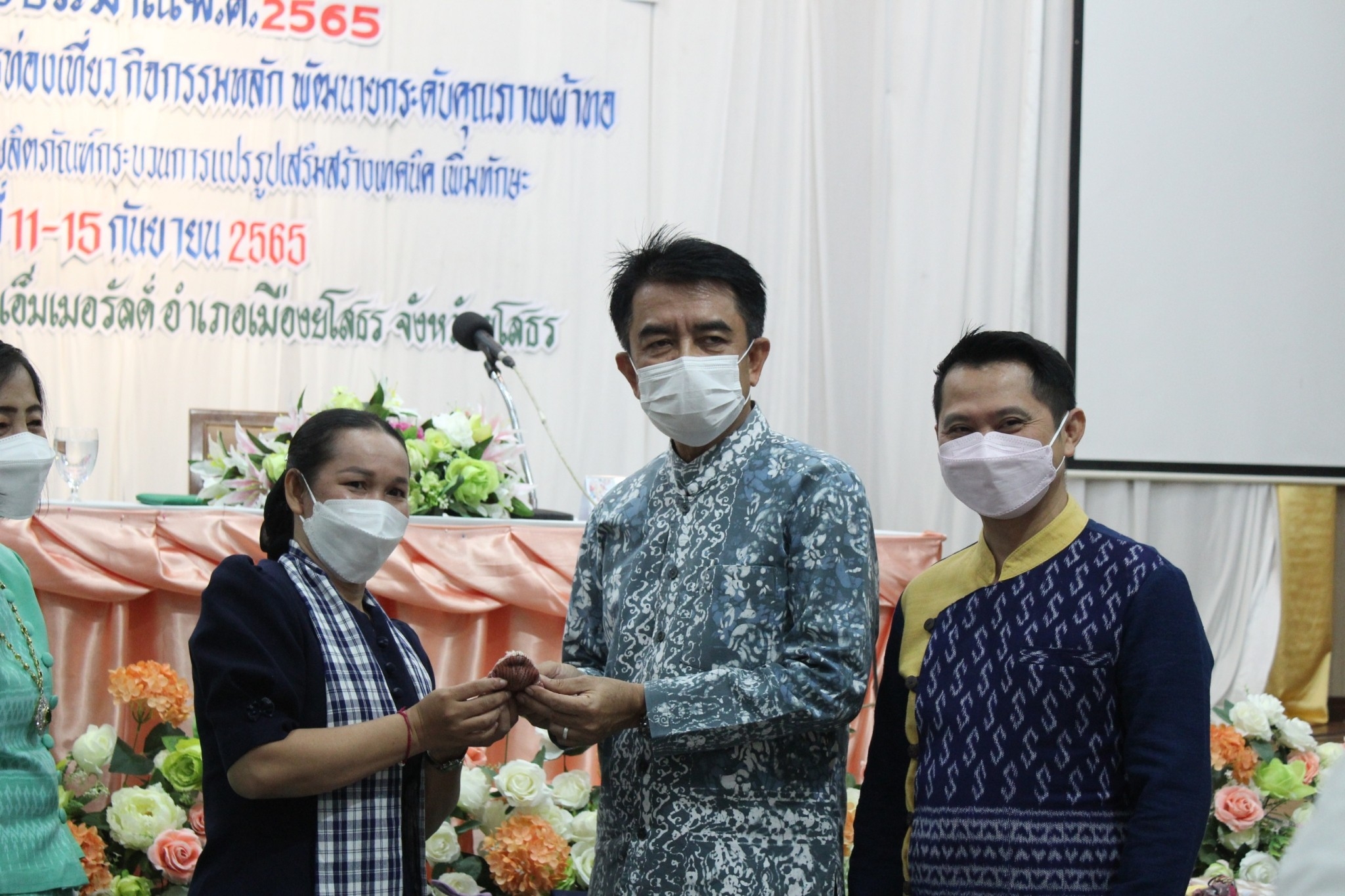 พช.ยโสธรเดินหน้าขับเคลื่อนโครงการส่งเสริมผลิตภัณฑ์ด้านการท่องเที่ยว กิจกรรมหลักพัฒนายกระดับคุณภาพผ้าทอ เพื่อกระตุ้นเศรษฐกิจฐานรากขยายตัว