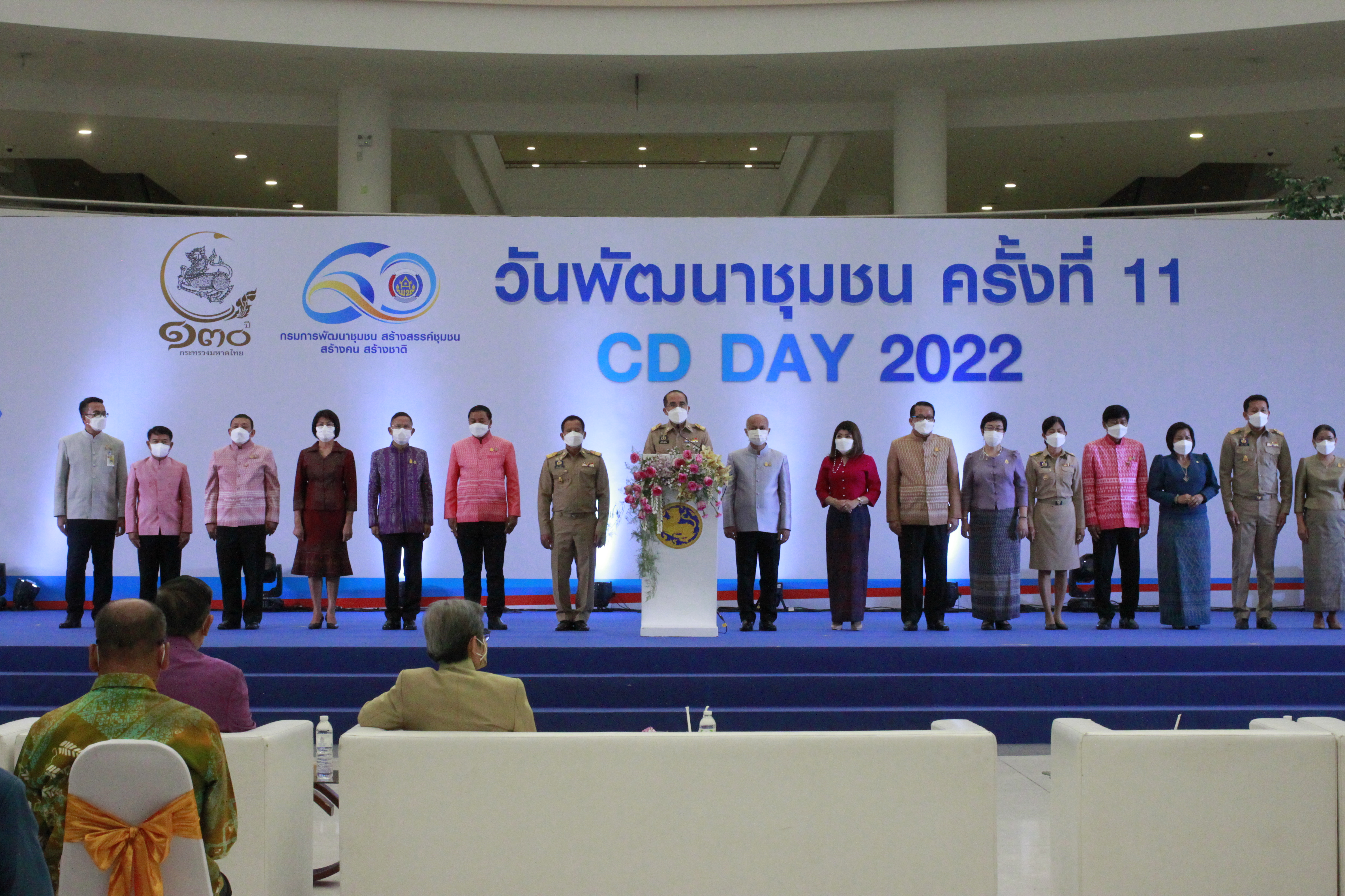 พช.ยโสธร    ร่วมรับมอบใบประกาศเกียรติคุณ และรางวัลเชิดชูเกียรติ  ในงานวันพัฒนาชุมชน 2565 (CDD DAY 2022)