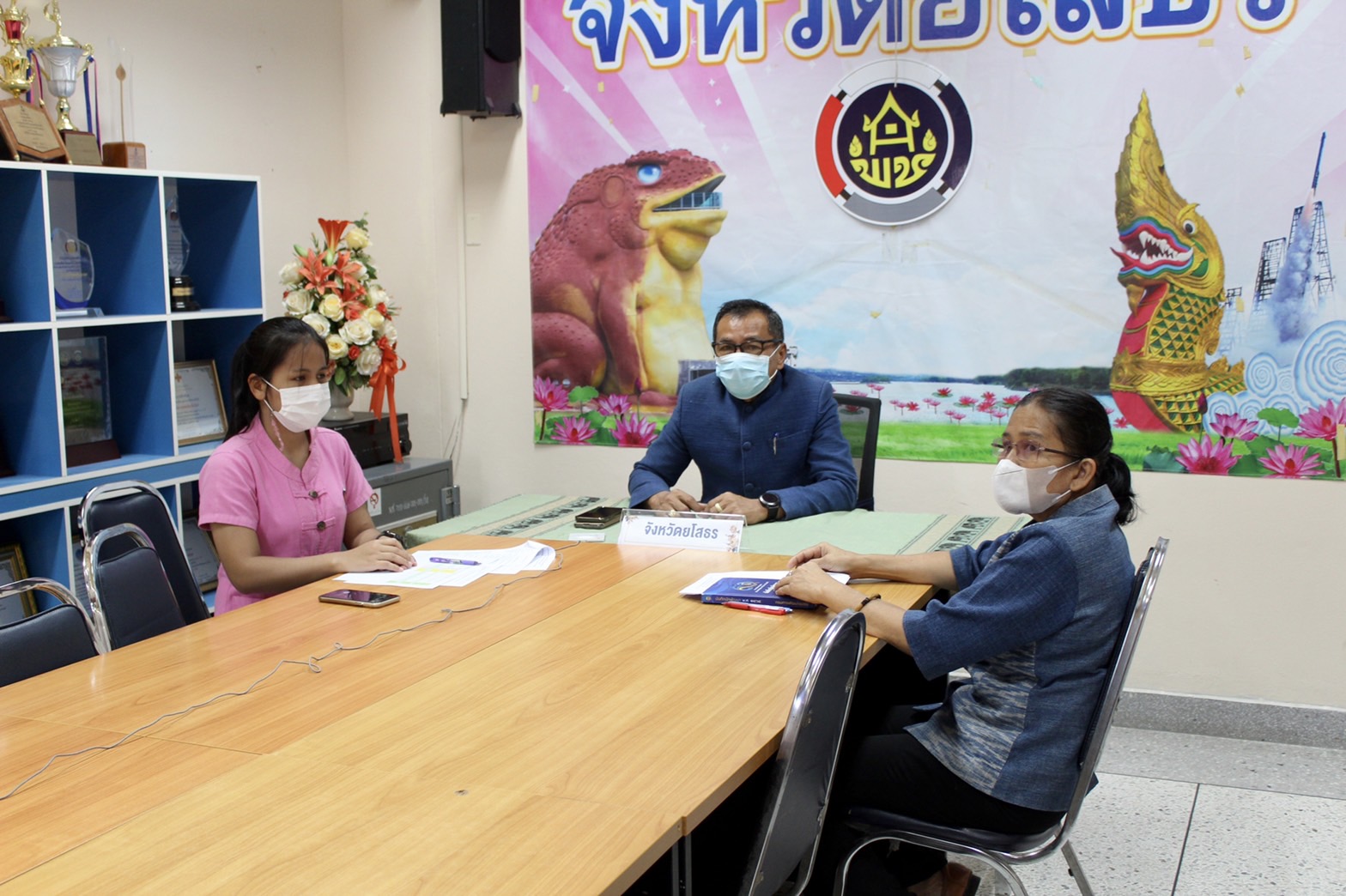 พช.ยโสธรร่วมประชุมการฝึกอบรมศูนย์ปฏิบัติการข้อมูลสารสนเทศระดับ จังหวัด