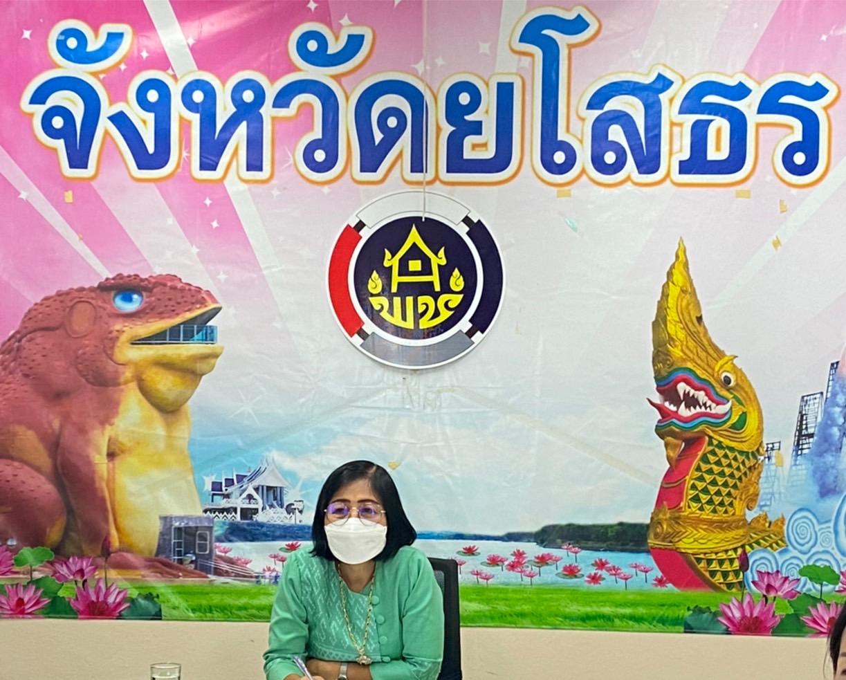 ?พช.ยโสธร ประชุมผู้อำนวยการ กลุ่มงาน พัฒนาการอำเภอ และเจ้าหน้าที่พัฒนาชุมชน ครั้งที่ 1/2565