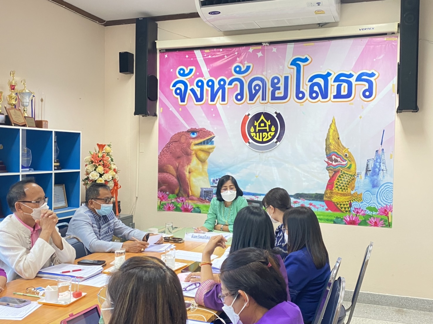 ?พช.ยโสธร ประชุมผู้อำนวยการ กลุ่มงาน พัฒนาการอำเภอ และเจ้าหน้าที่พัฒนาชุมชน ครั้งที่ 1/2565