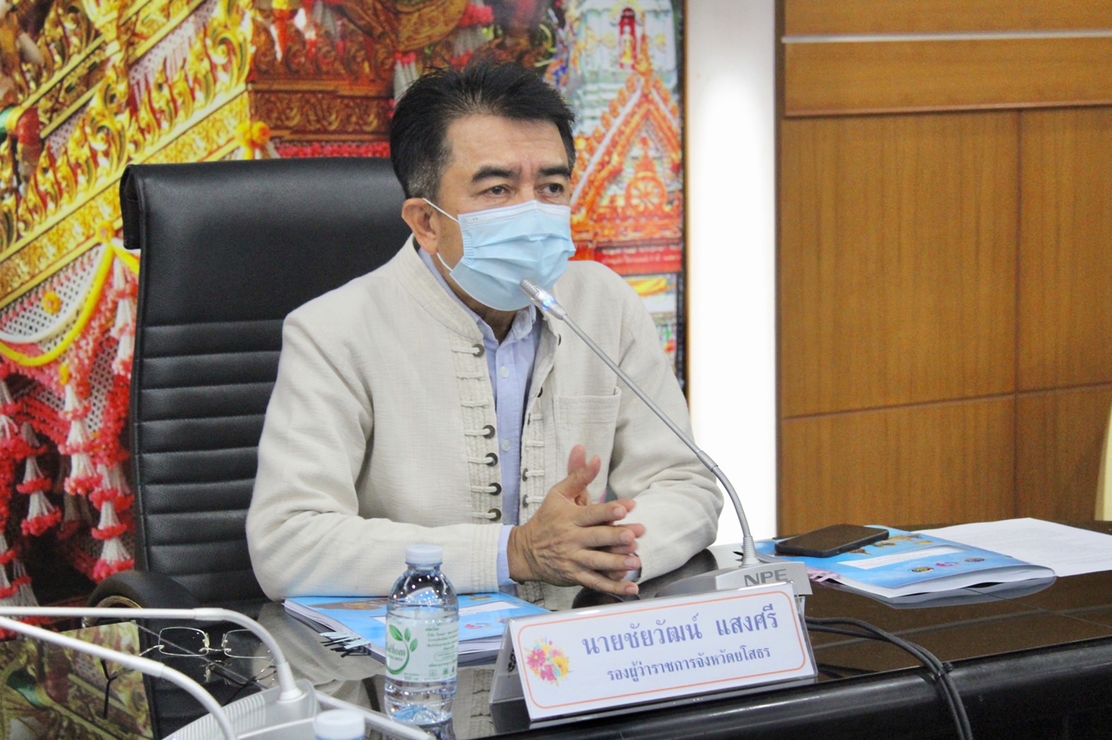 ?พช.ยโสธร ประชุมคณะอนุกรรมการบริหารกองทุนพัฒนาบทบาทสตรีระดับจังหวัด จังหวัดยโสธร ครั้งที่ 7/2565 ประจำเดือนกันยายน 2565