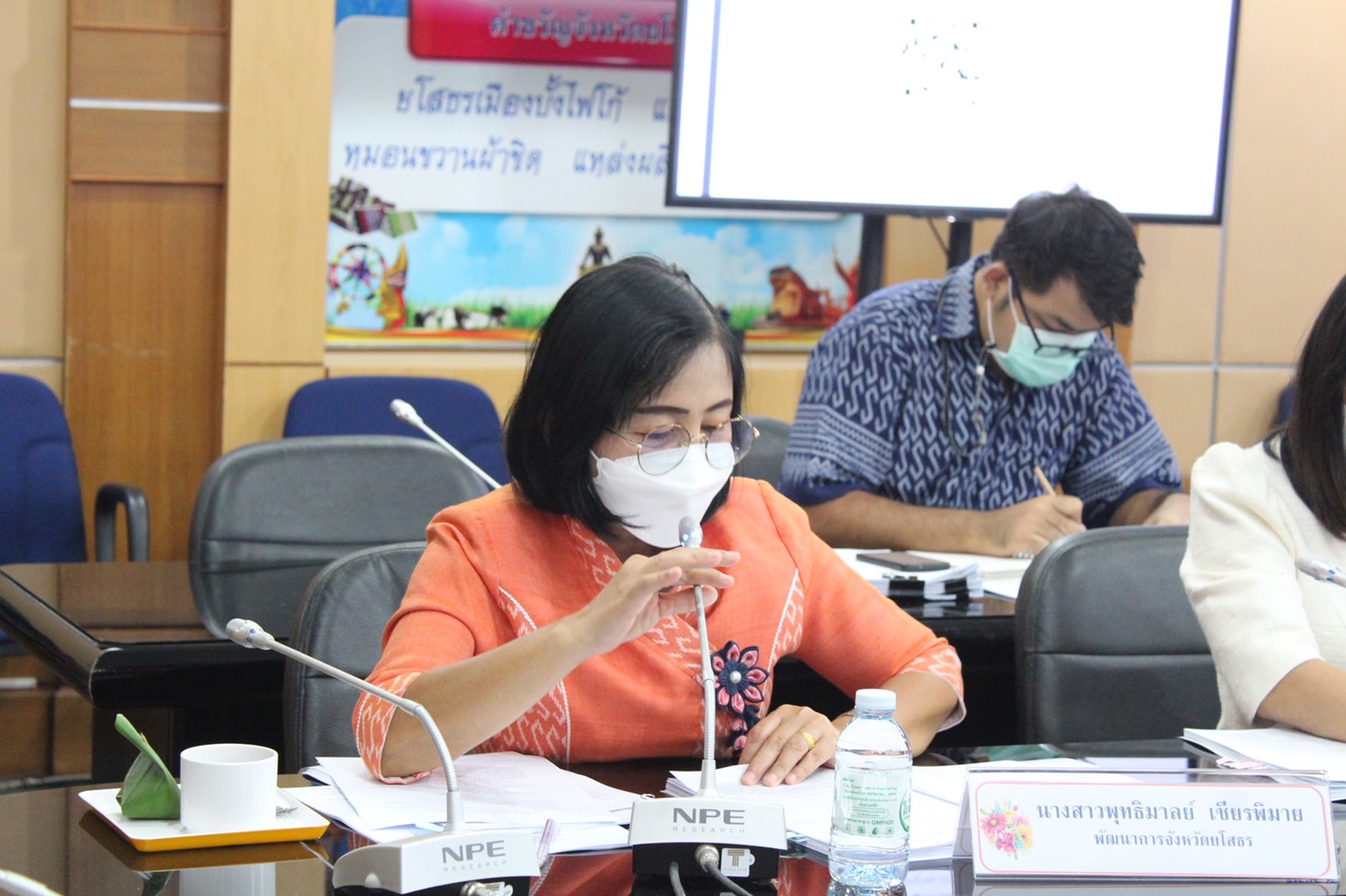 ?พช.ยโสธร ประชุมคณะอนุกรรมการบริหารกองทุนพัฒนาบทบาทสตรีระดับจังหวัด จังหวัดยโสธร ครั้งที่ 7/2565 ประจำเดือนกันยายน 2565