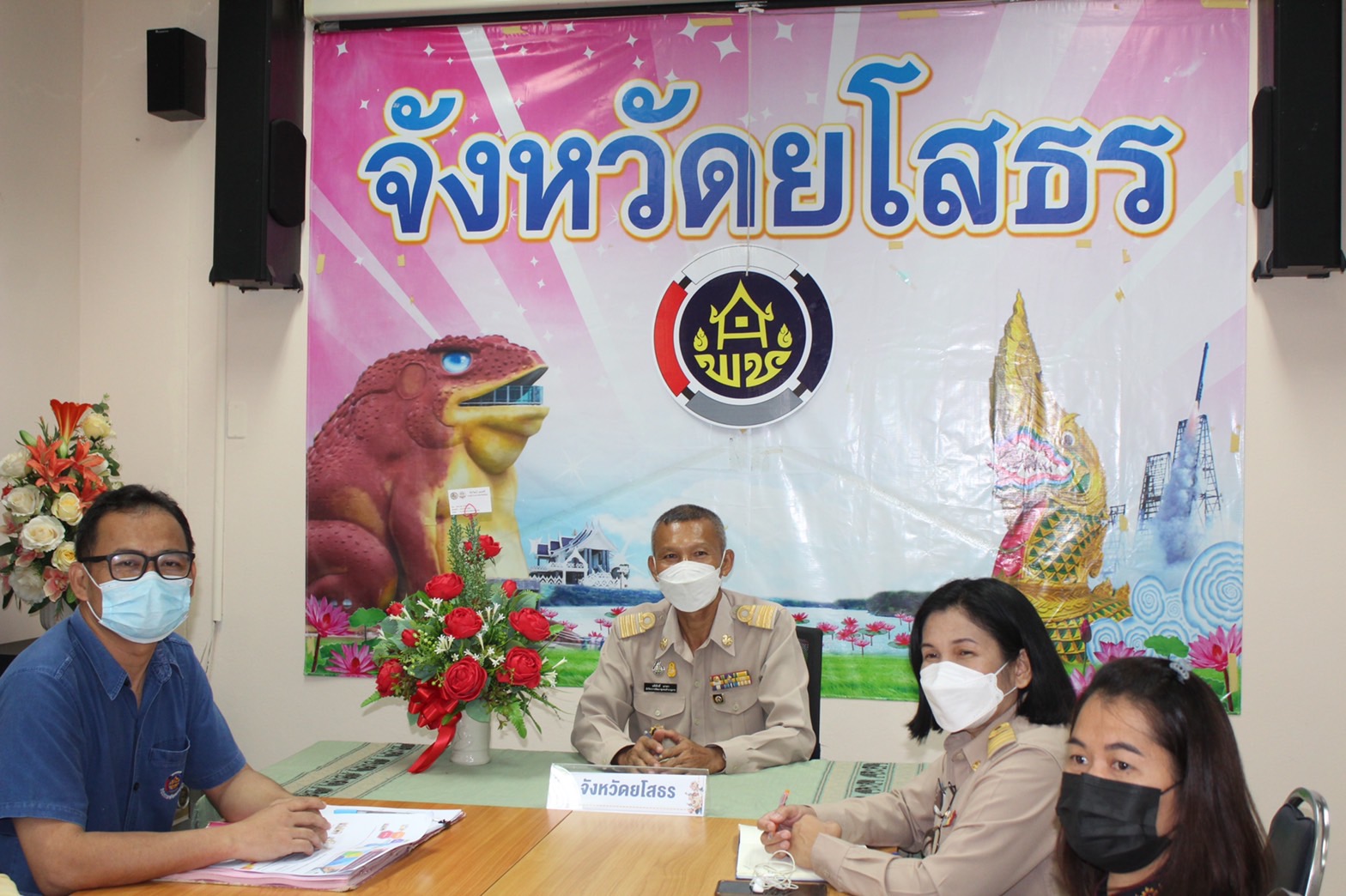 ?พช.ยโสธร ร่วมการฝึกอบรมก่อนการปฏิบัติงานอาสาพัฒนา (อสพ.) รุ่นที่ 74 จำนวน 2 ราย