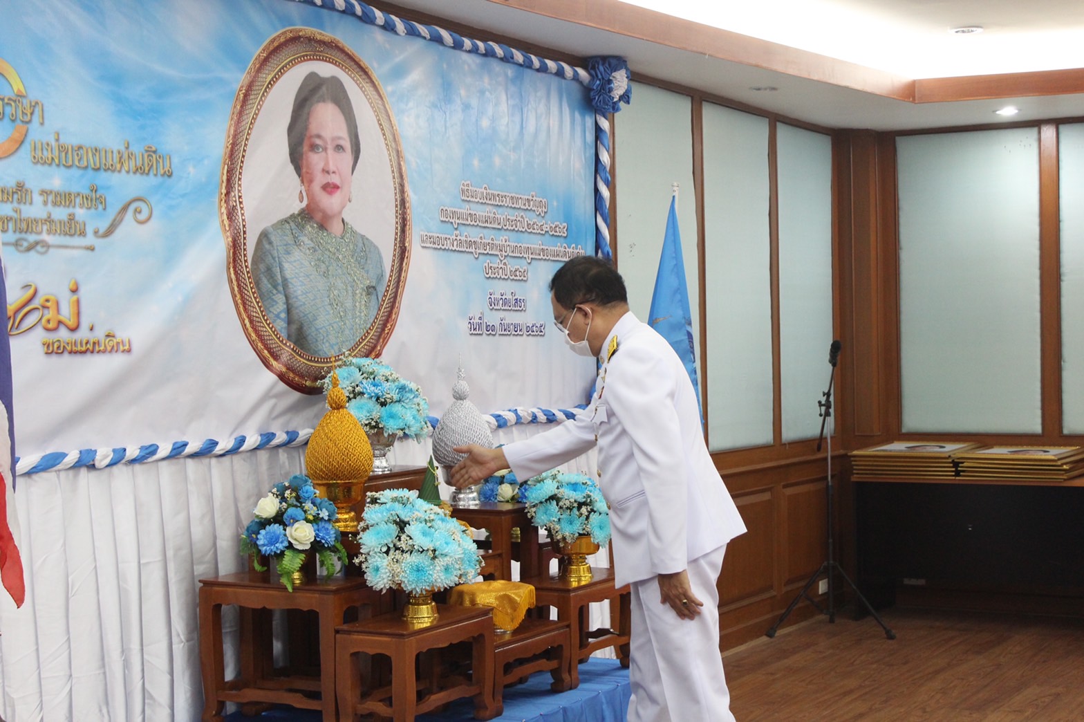 จังหวัดยโสธร จัดพิธีมอบเงินพระราชทานขวัญถุงกองทุนแม่ของแผ่นดิน ประจำปี 2564-2565 และรางวัลเชิดชูเกียรติกองทุนแม่ของแผ่นดินดีเด่น จังหวัดยโสธร ประจำปี 2565 ภายใต้แนวคิด 90 พรรษา แม่ของแผ่นดิน “ร้อยความรัก รวมดวงใจ ประชาไทยร่มเย็น”