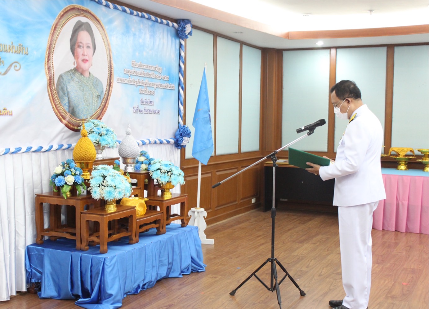 จังหวัดยโสธร จัดพิธีมอบเงินพระราชทานขวัญถุงกองทุนแม่ของแผ่นดิน ประจำปี 2564-2565 และรางวัลเชิดชูเกียรติกองทุนแม่ของแผ่นดินดีเด่น จังหวัดยโสธร ประจำปี 2565 ภายใต้แนวคิด 90 พรรษา แม่ของแผ่นดิน “ร้อยความรัก รวมดวงใจ ประชาไทยร่มเย็น”