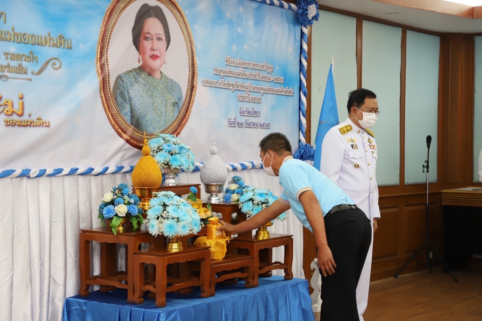 จังหวัดยโสธร จัดพิธีมอบเงินพระราชทานขวัญถุงกองทุนแม่ของแผ่นดิน ประจำปี 2564-2565 และรางวัลเชิดชูเกียรติกองทุนแม่ของแผ่นดินดีเด่น จังหวัดยโสธร ประจำปี 2565 ภายใต้แนวคิด 90 พรรษา แม่ของแผ่นดิน “ร้อยความรัก รวมดวงใจ ประชาไทยร่มเย็น”