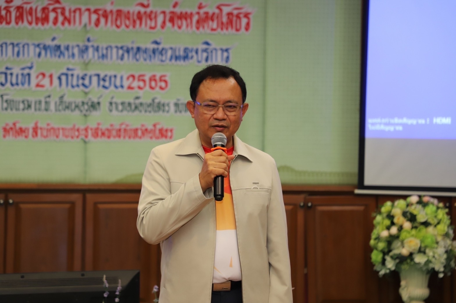 ?พช.ยโสธร ร่วมกิจกรรม ผู้ว่าราชการจังหวัดยโสธรพบสื่อมวลชน ครั้งที่ 3