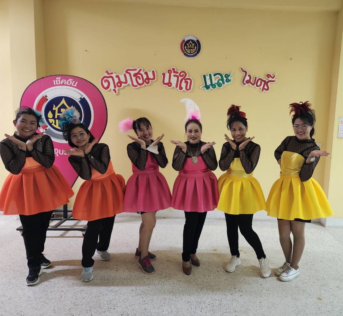 ?พช.ยโสธร ร่วมกิจกรรมมุทิตาจิต อดีตผู้บริหาร กรมการพัฒนาชุมชน ณ ศูนย์ศึกษาพัฒนาชุมชนอุบลราชธานี