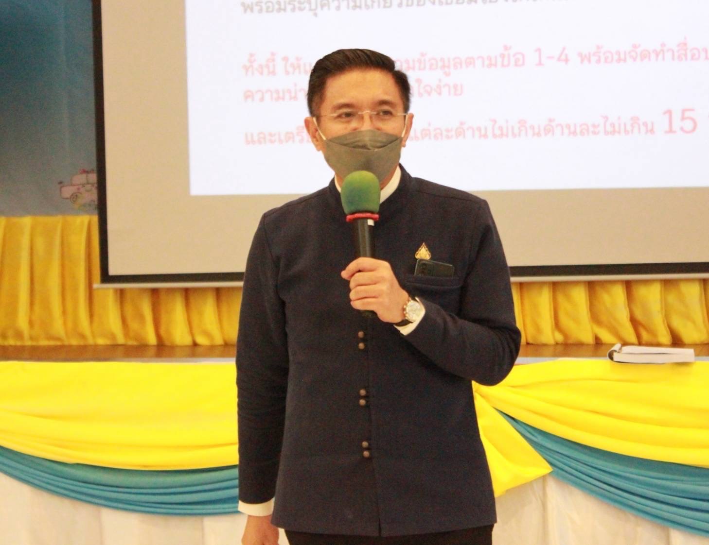 ?พช.ยโสธร เข้าร่วมการอบรมโครงการบริหารการขับเคลื่อนแผนปฏิบัติราชการกรมการพัฒนาชุมชน กิจกรรมที่ 3 เพิ่มศักยภาพเจ้าหน้าที่ผู้ปฏิบัติงานยุทธศาสตร์