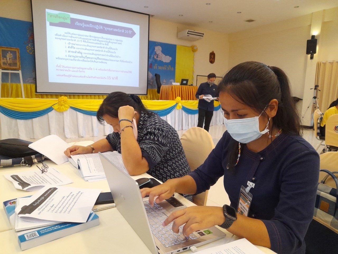 ?พช.ยโสธร เข้าร่วมการอบรมโครงการบริหารการขับเคลื่อนแผนปฏิบัติราชการกรมการพัฒนาชุมชน กิจกรรมที่ 3 เพิ่มศักยภาพเจ้าหน้าที่ผู้ปฏิบัติงานยุทธศาสตร์