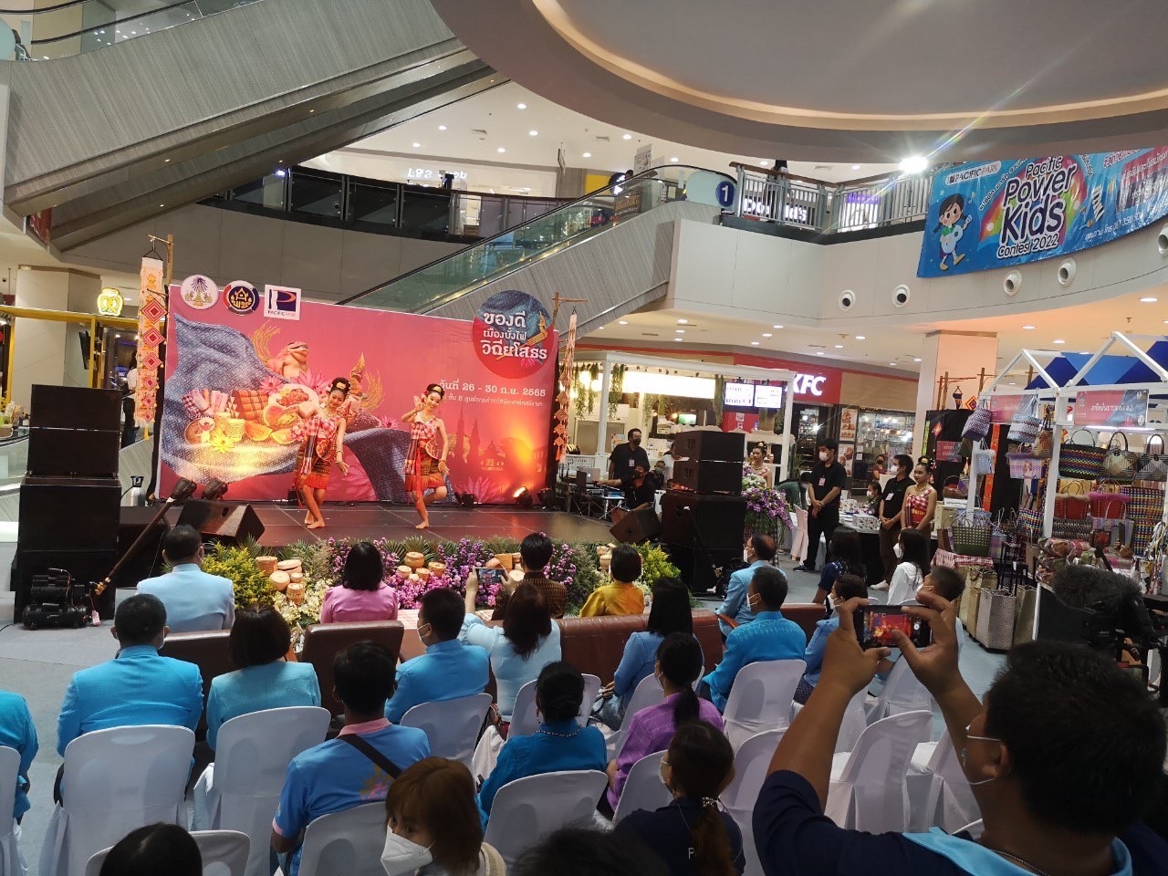 ?พช.ยโสธร เดินหน้าขับเคลื่อนเศรษฐกิจฐานราก กระตุ้นเศรษฐกิจ “จัดงานแสดงและจำหน่ายผลิตภัณฑ์ OTOP ต่างจังหวัด” ใน เทศกาลของดีเมืองบั้งไฟวิถียโสธร ณ ศูนย์การค้าแปซิฟิค พาร์ค (ชั้น B) อำเภอศรีราชา จังหวัดชลบุรี