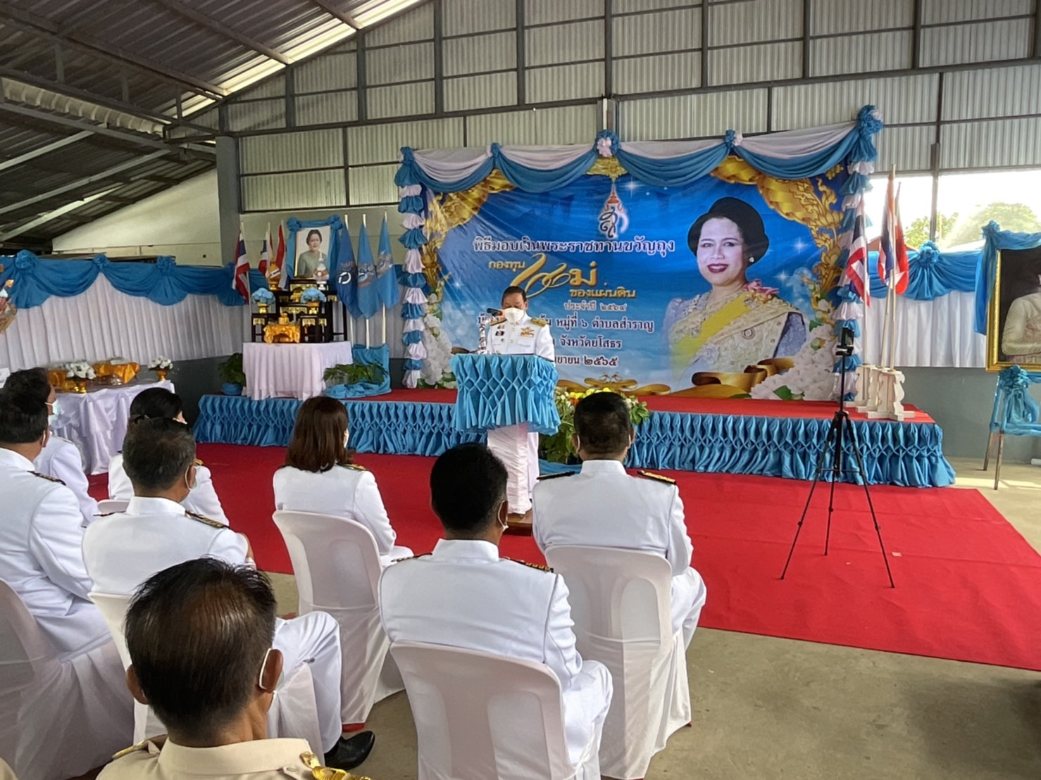 รวมใจรักพลังสามัคคี…️ชาวบ้านหนองนางตุ้ม จัดพิธีอัญเชิญเงินพระราชทานขวัญถุงกองทุนแม่ของแผ่นดิน ประจำปี 2564