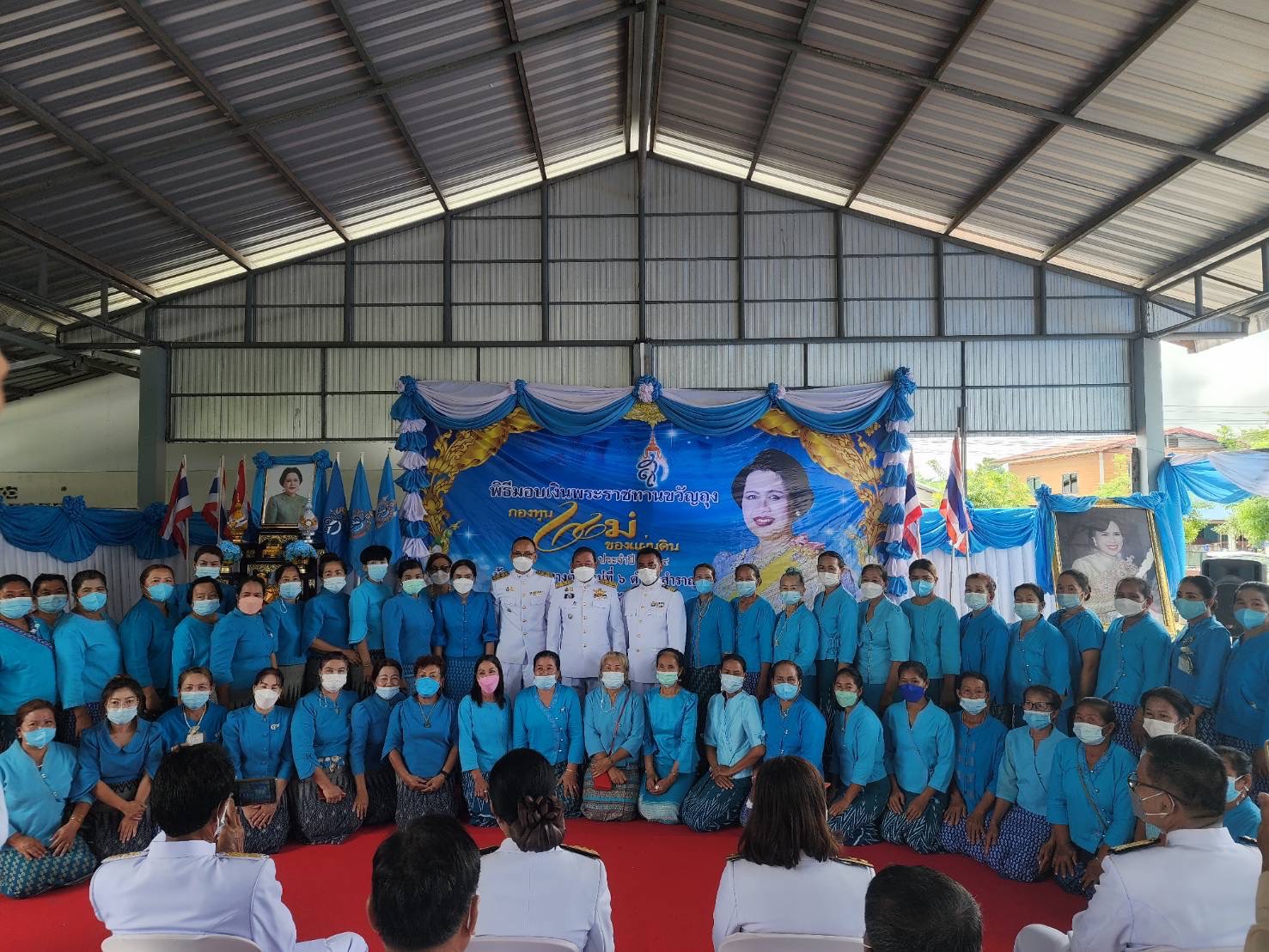 รวมใจรักพลังสามัคคี…️ชาวบ้านหนองนางตุ้ม จัดพิธีอัญเชิญเงินพระราชทานขวัญถุงกองทุนแม่ของแผ่นดิน ประจำปี 2564