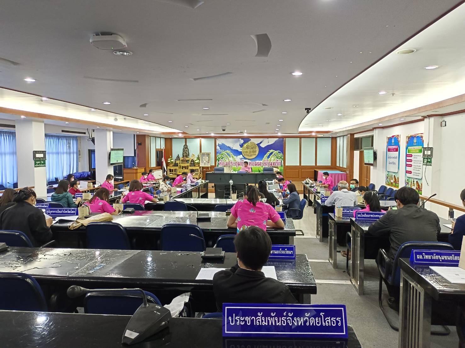 พช.ยโสธร    ร่วมประชุมคณะกรรมการเร่งรัดติดตามการใช้จ่ายเงินงบประมาณรายจ่าย ประจำปีงบประมาณ พ.ศ.2565