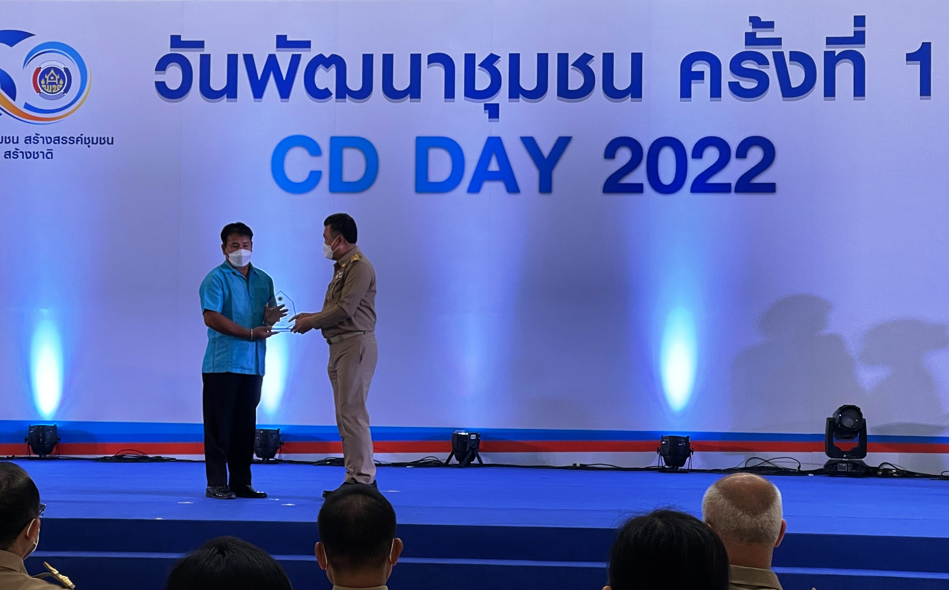 พช.ยโสธร  ร่วมงานวันพัฒนาชุมชน 2565 ครั้งที่ 11 วาระครบรอบ 60 ปี กรมการพัฒนาชุมชน