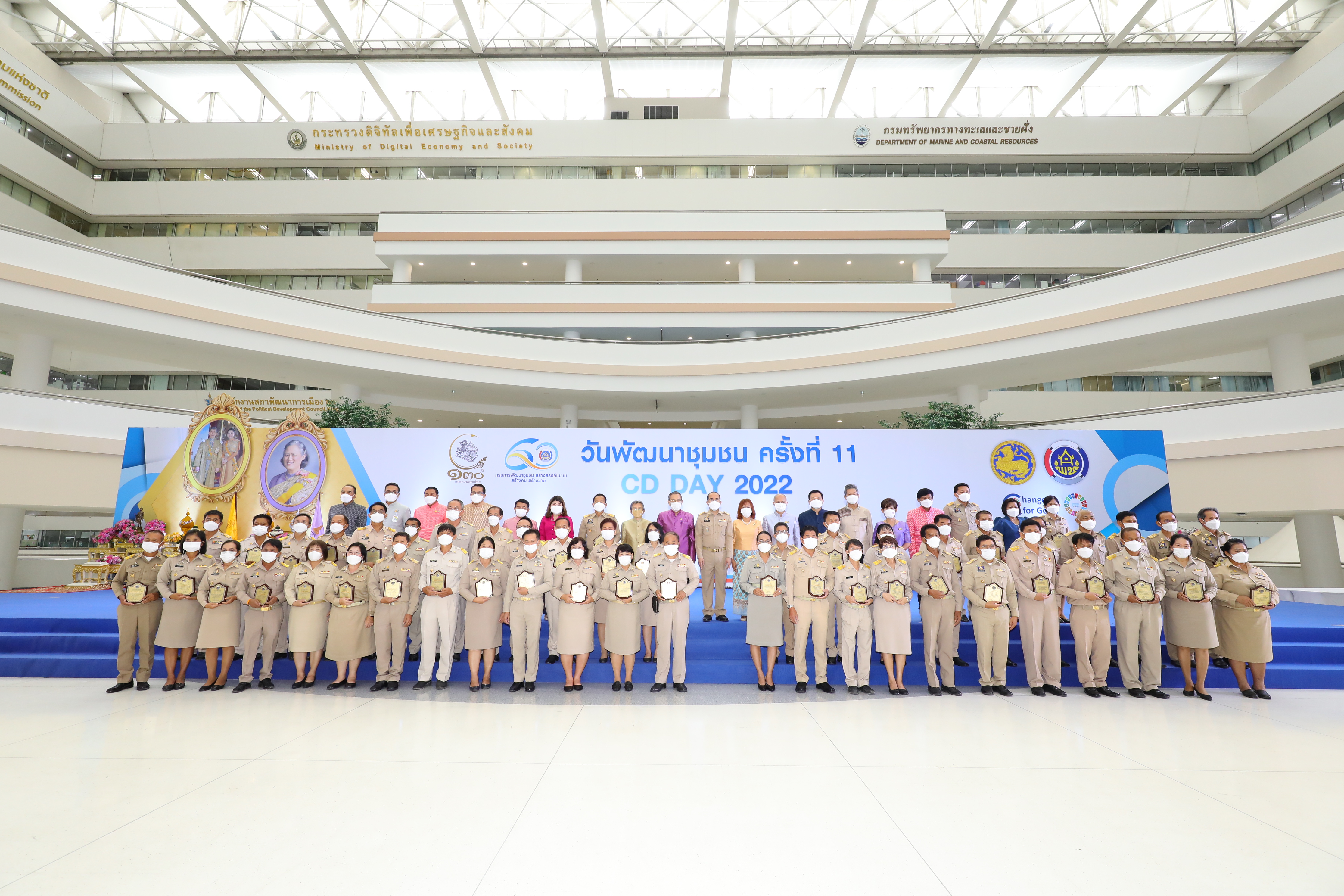 พช.ยโสธร  ร่วมงานวันพัฒนาชุมชน 2565 ครั้งที่ 11 วาระครบรอบ 60 ปี กรมการพัฒนาชุมชน