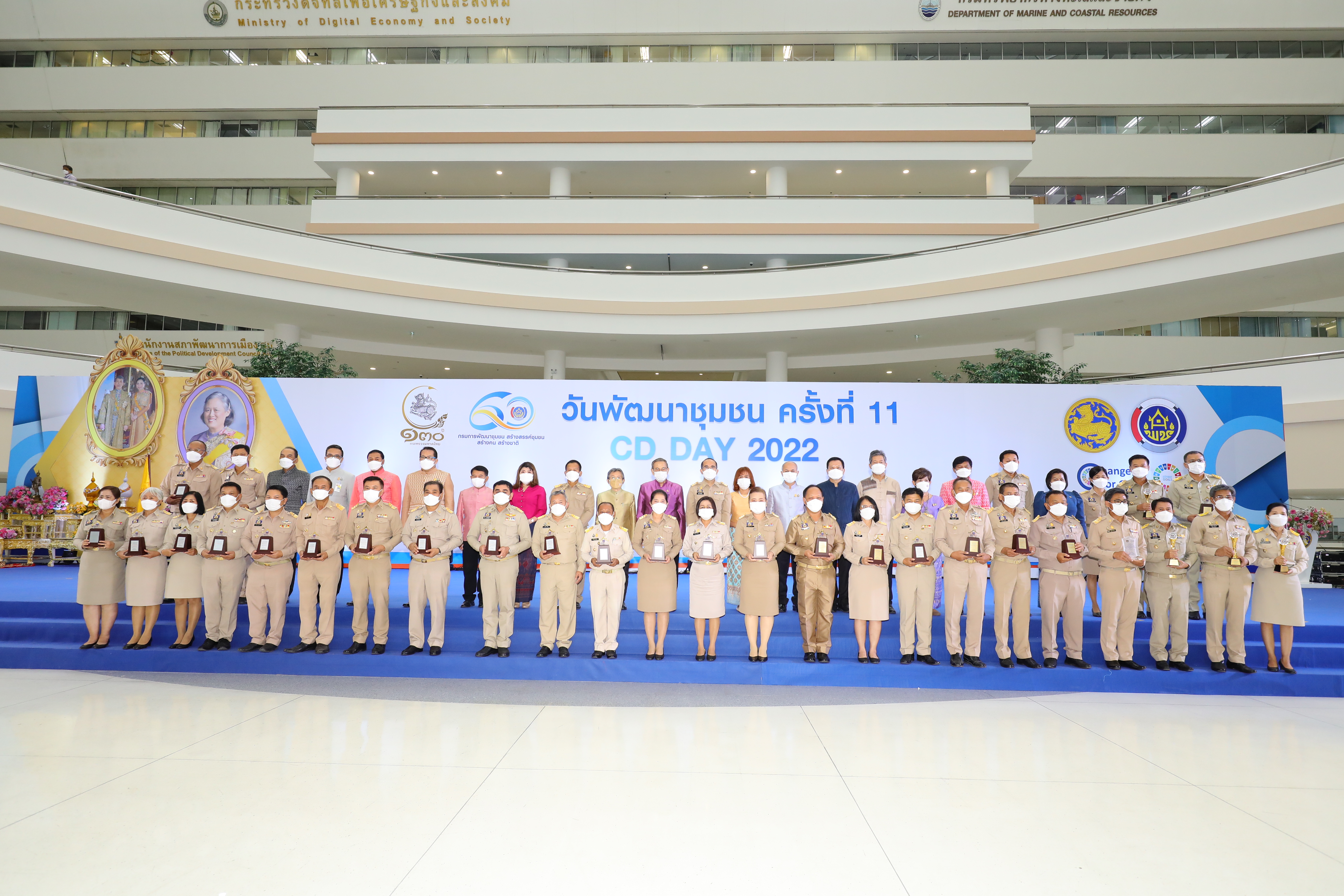 พช.ยโสธร  ร่วมงานวันพัฒนาชุมชน 2565 ครั้งที่ 11 วาระครบรอบ 60 ปี กรมการพัฒนาชุมชน