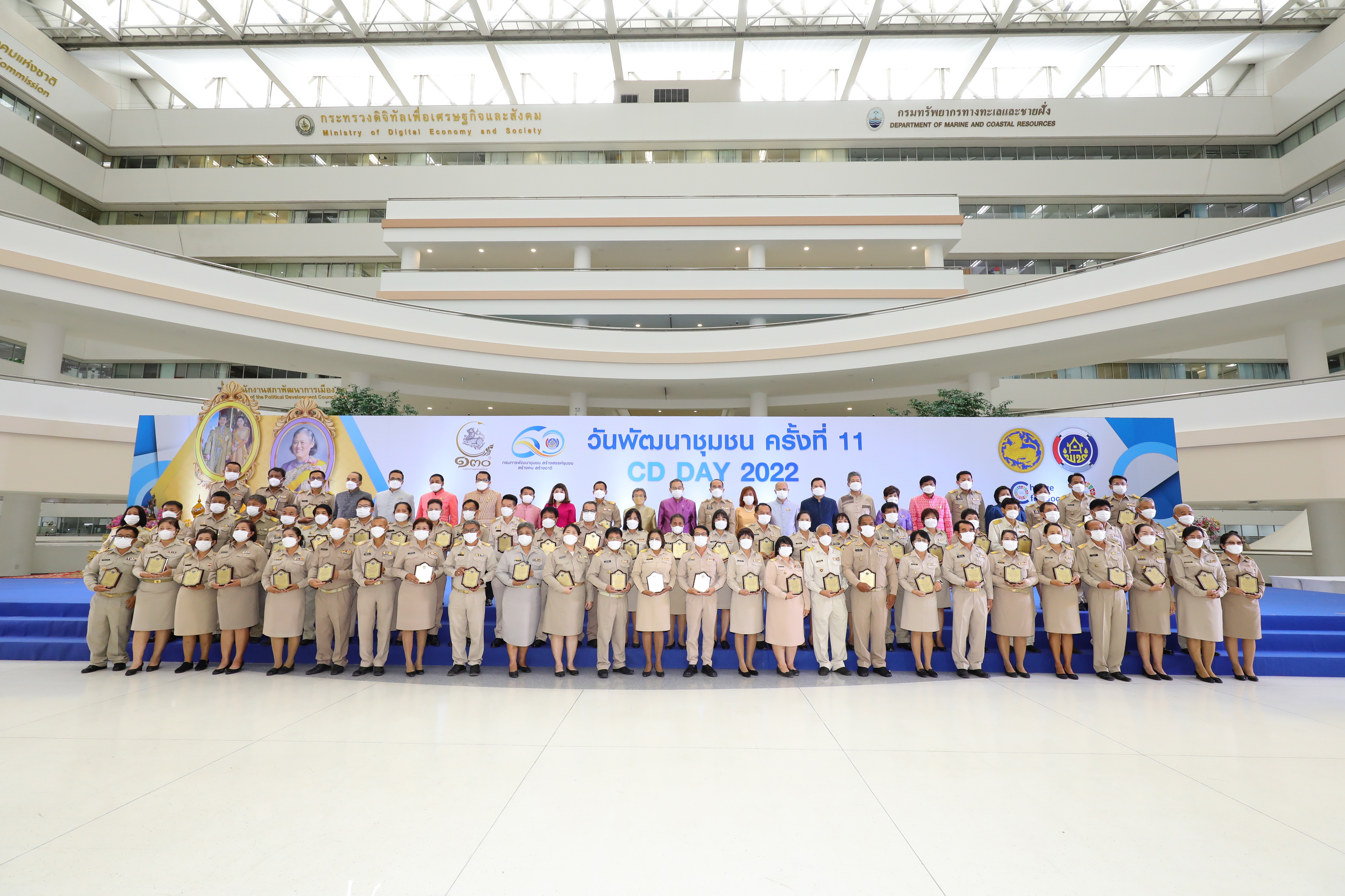 พช.ยโสธร  ร่วมงานวันพัฒนาชุมชน 2565 ครั้งที่ 11 วาระครบรอบ 60 ปี กรมการพัฒนาชุมชน