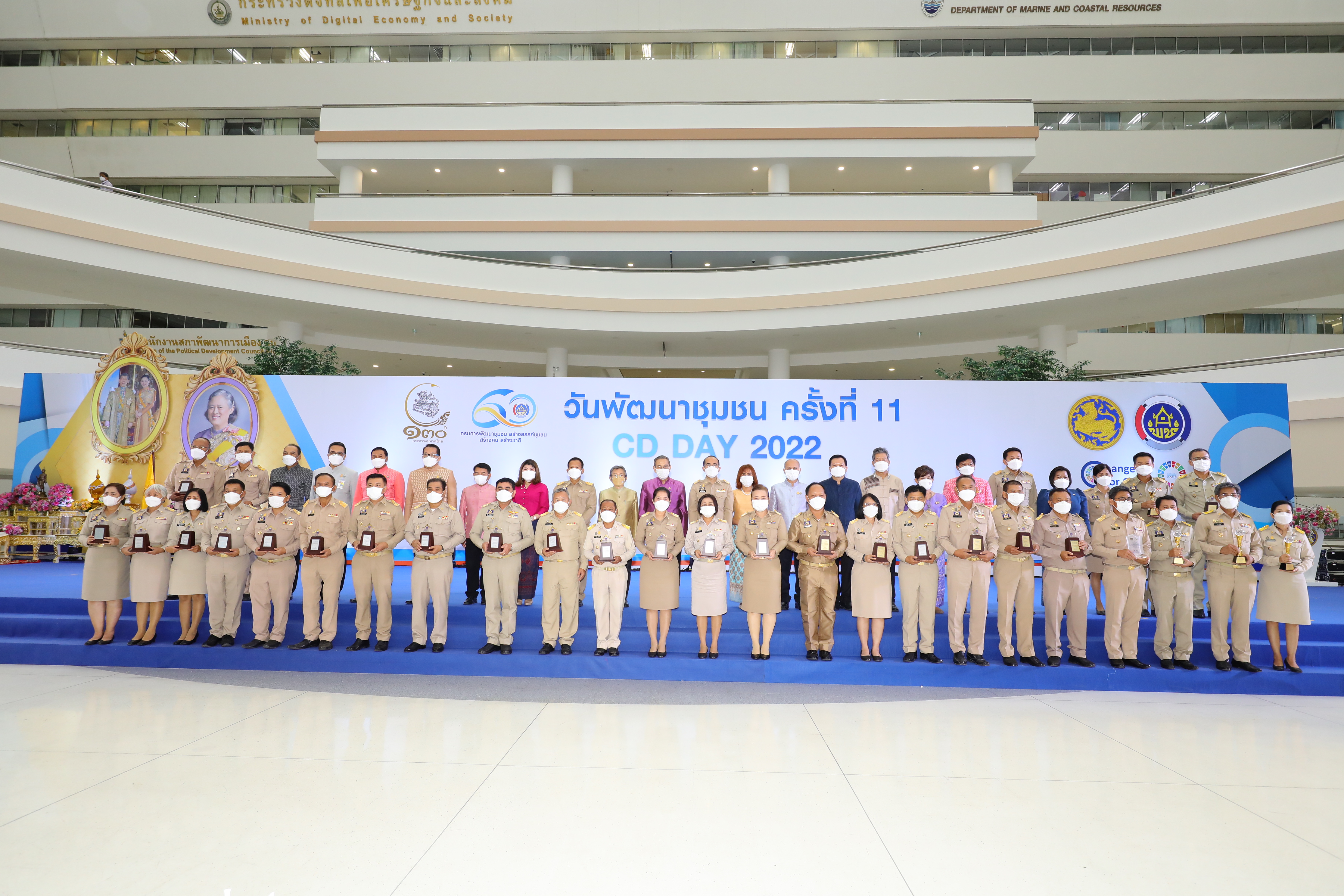 พช.ยโสธร  ร่วมงานวันพัฒนาชุมชน 2565 ครั้งที่ 11 วาระครบรอบ 60 ปี กรมการพัฒนาชุมชน