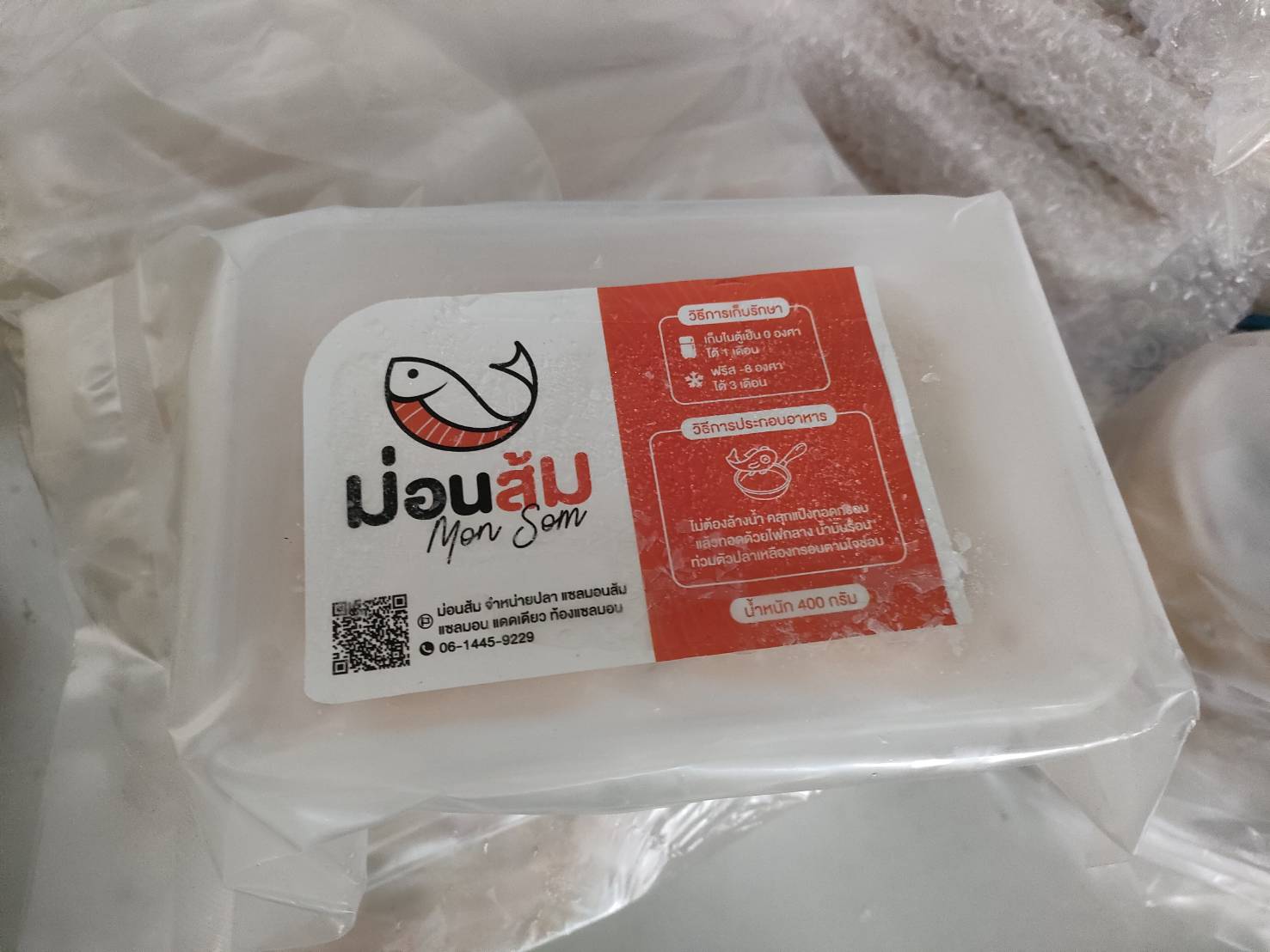 ?พช.ยโสธร ติดตามสนับสนุน การพัฒนาและยกระดับ กลุ่มผู้ผลิต ผู้ประกอบการ OTOP ประเภทผ้าและเครื่องแต่งกาย กลุ่มทอผ้านาสะแบง หมู่ 6 ต.โนนเปือย อ.กุดชุม และกลุ่ม otop กลุ่มแจ่วบองแม่จร ผลิตภัณฑ์ม่อนส้ม บ้านนาสะแบง ม.6 ต.โนนเปือย อ.กุดชุม