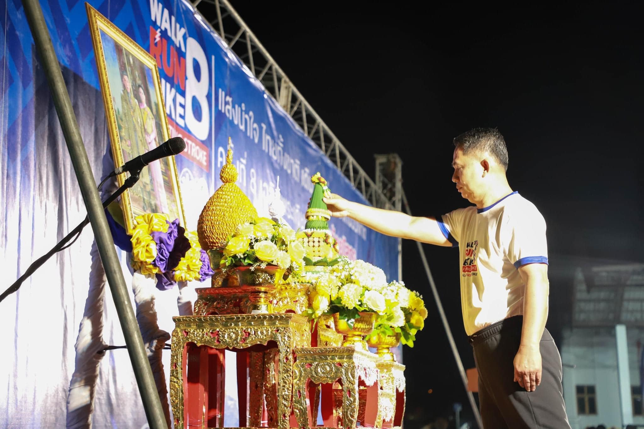 พช.ยโสธรร่วมกิจกรรม รวมพลังเดินวิ่ง รณรงค์ป้องกันโรคหลอดเลือดสมอง ตามโครงการ “แสงนำใจ ไทยทั้งชาติ เดิน วิ่ง ปั่น ป้องกันอัมพาต ครั้งที่ 8 เฉลิมพระเกียรติ “