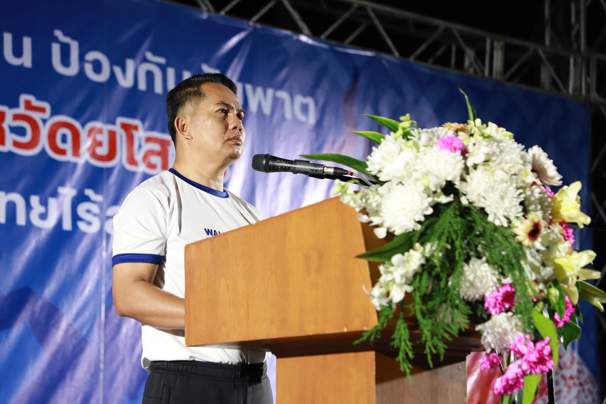 พช.ยโสธรร่วมกิจกรรม รวมพลังเดินวิ่ง รณรงค์ป้องกันโรคหลอดเลือดสมอง ตามโครงการ “แสงนำใจ ไทยทั้งชาติ เดิน วิ่ง ปั่น ป้องกันอัมพาต ครั้งที่ 8 เฉลิมพระเกียรติ “