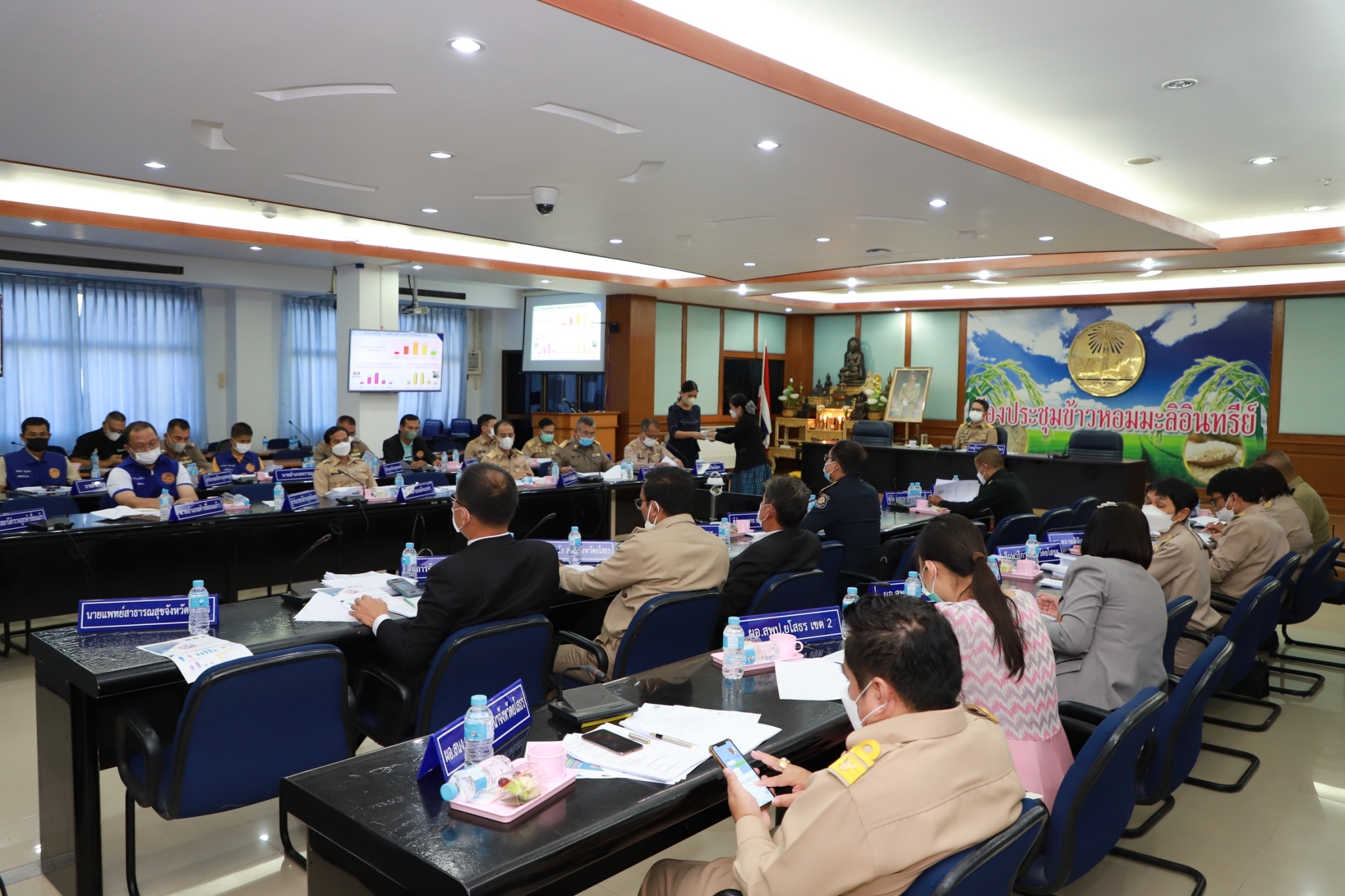 ?พช.ยโสธร ร่วมประชุมคณะกรรมการ ศอ.ปส.จ.ยส ประจำเดือน ตุลาคม 2565