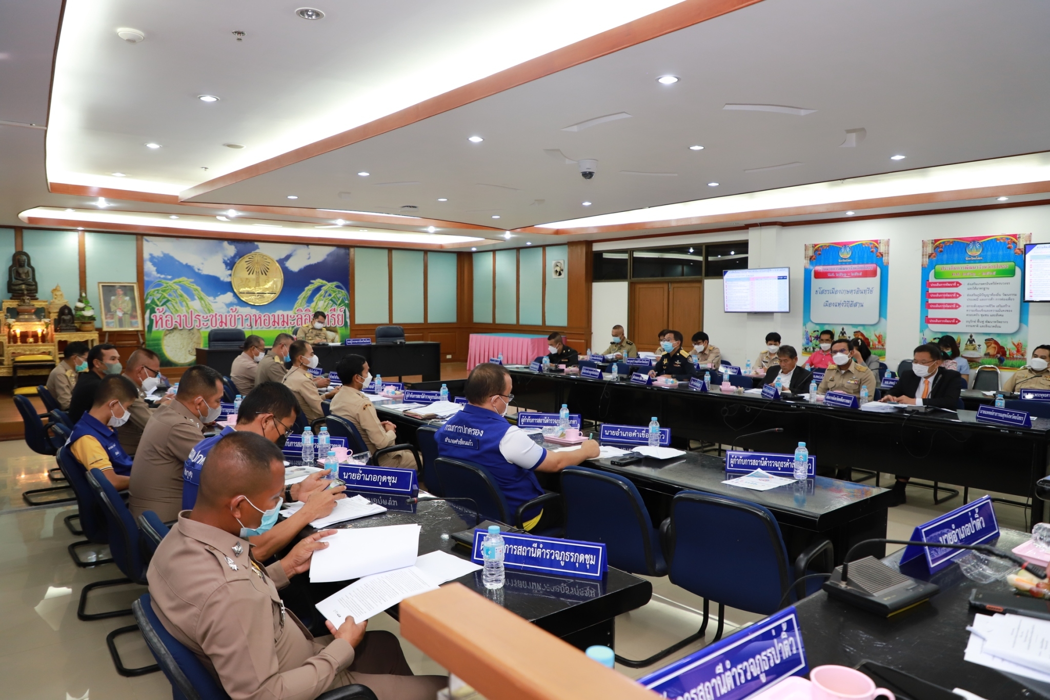 ?พช.ยโสธร ร่วมประชุมคณะกรรมการ ศอ.ปส.จ.ยส ประจำเดือน ตุลาคม 2565