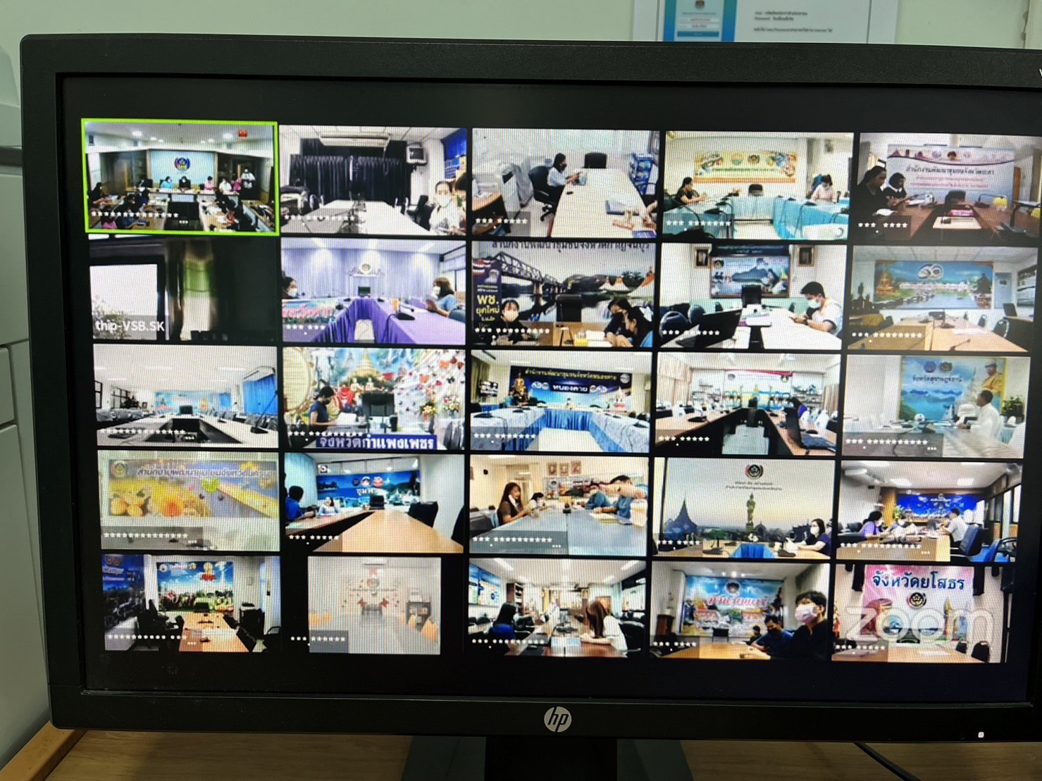 ?พช.ยโสธรร่วมประชุม การยืนยันลูกหนี้เงินทุนหมุนเวียน กองทุนพัฒนาบทบาทสตรี ผ่านระบบออนไลน์ (Zoom cloud Meeting)