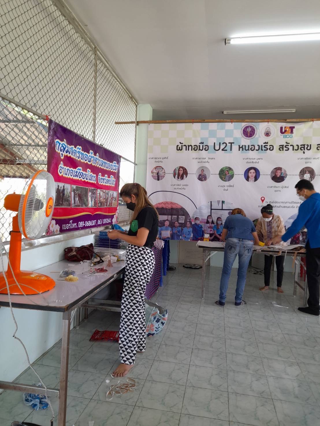 ?พช.ยโสธร ติดตามสนับสนุน การพัฒนาและยกระดับ กลุ่มผู้ผลิต ผู้ประกอบการ OTOP ประเภทผ้าและเครื่องแต่งกาย กลุ่มทอผ้ามัดหมี่บ้านนาเฮือง อำเภอไทยเจริญและกลุ่มสตรีทอผ้าบ้านหนองเรือ อำเภอเมืองยโสธร