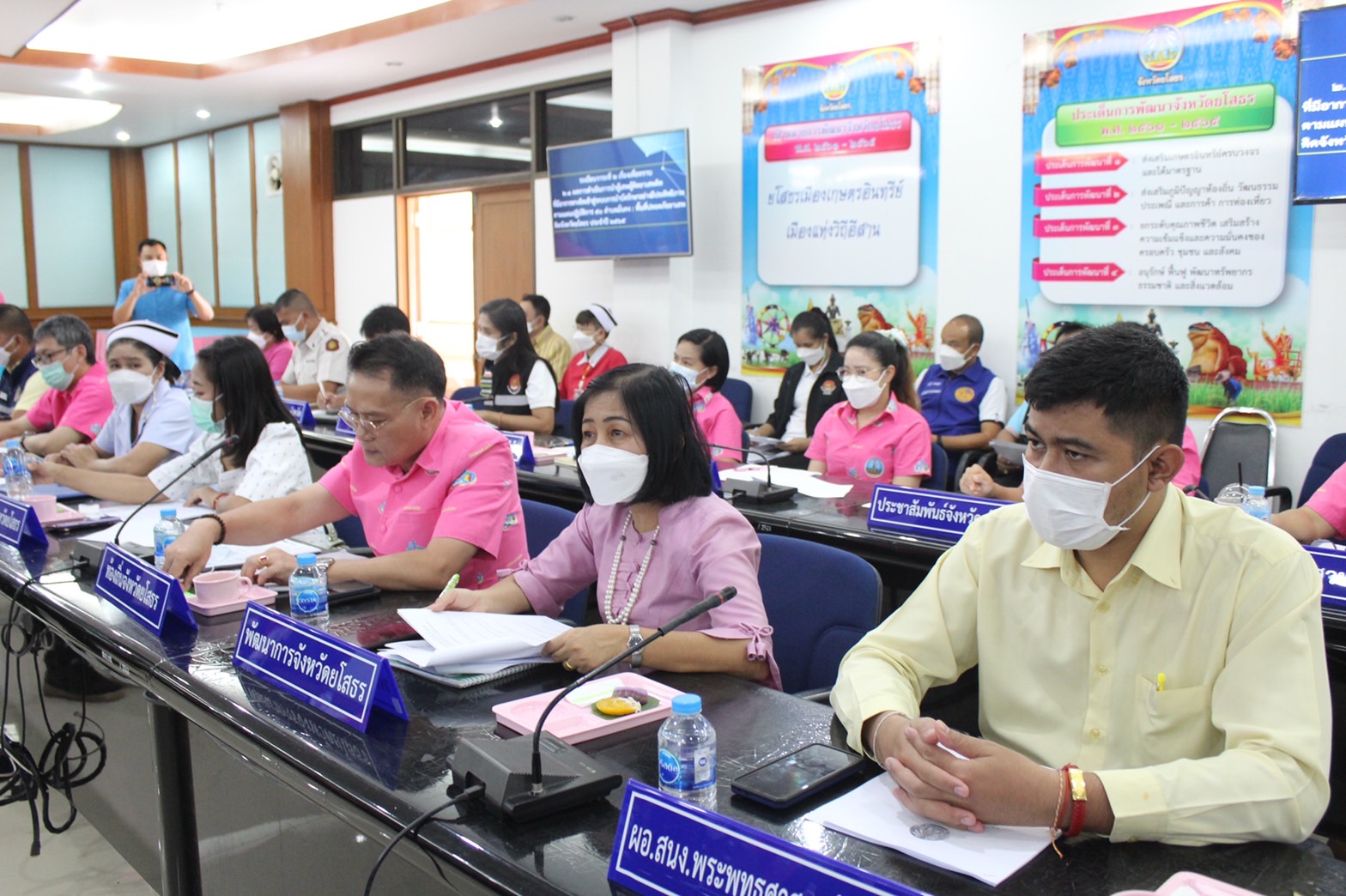 ?พช.ยโสธร ร่วมประชุมหารือการแก้ไขปัญหายาเสพติดในสถานการณ์ปัจจุบัน จังหวัดยโสธร