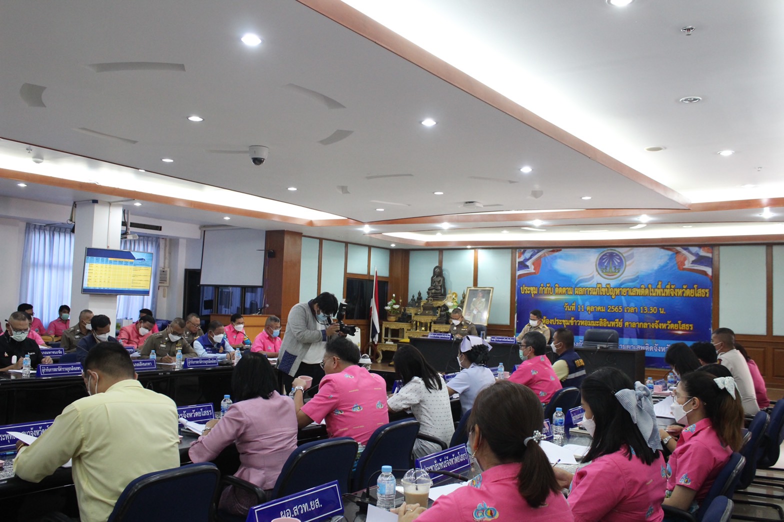 ?พช.ยโสธร ร่วมประชุมหารือการแก้ไขปัญหายาเสพติดในสถานการณ์ปัจจุบัน จังหวัดยโสธร