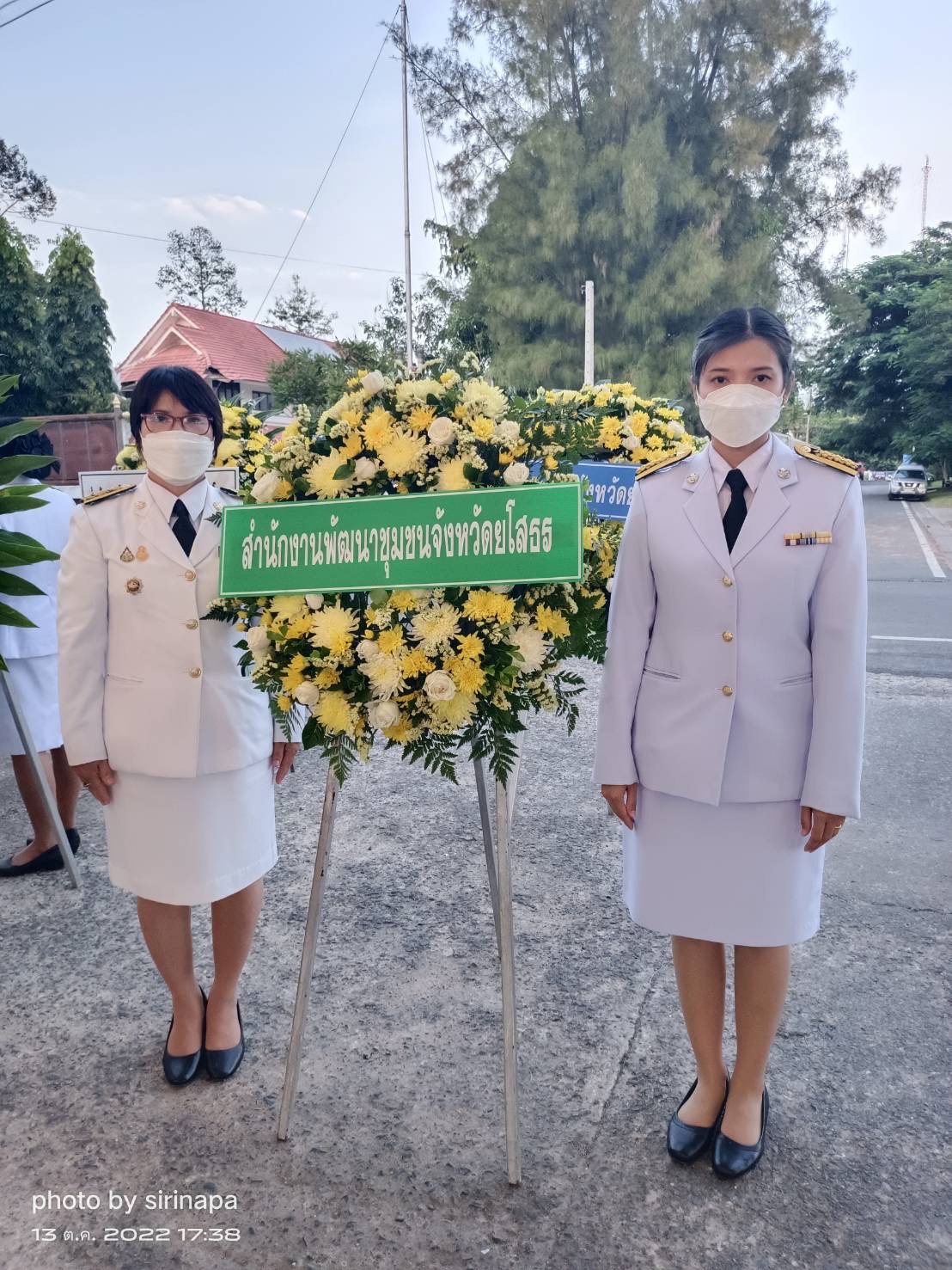 พช.ยโสธร ร่วมพิธีวางพวงมาลาถวายราชกุศล กิจกรรมน้อมรำลึกในพระมหากรุณาธิคุณเนื่องในวันคล้ายวันสวรรคตพระบาทสมเด็จพระบรมชนกาธิเบศร มหาภูมิพลอดุลยเดชมหาราช บรมนาถบพิตร
