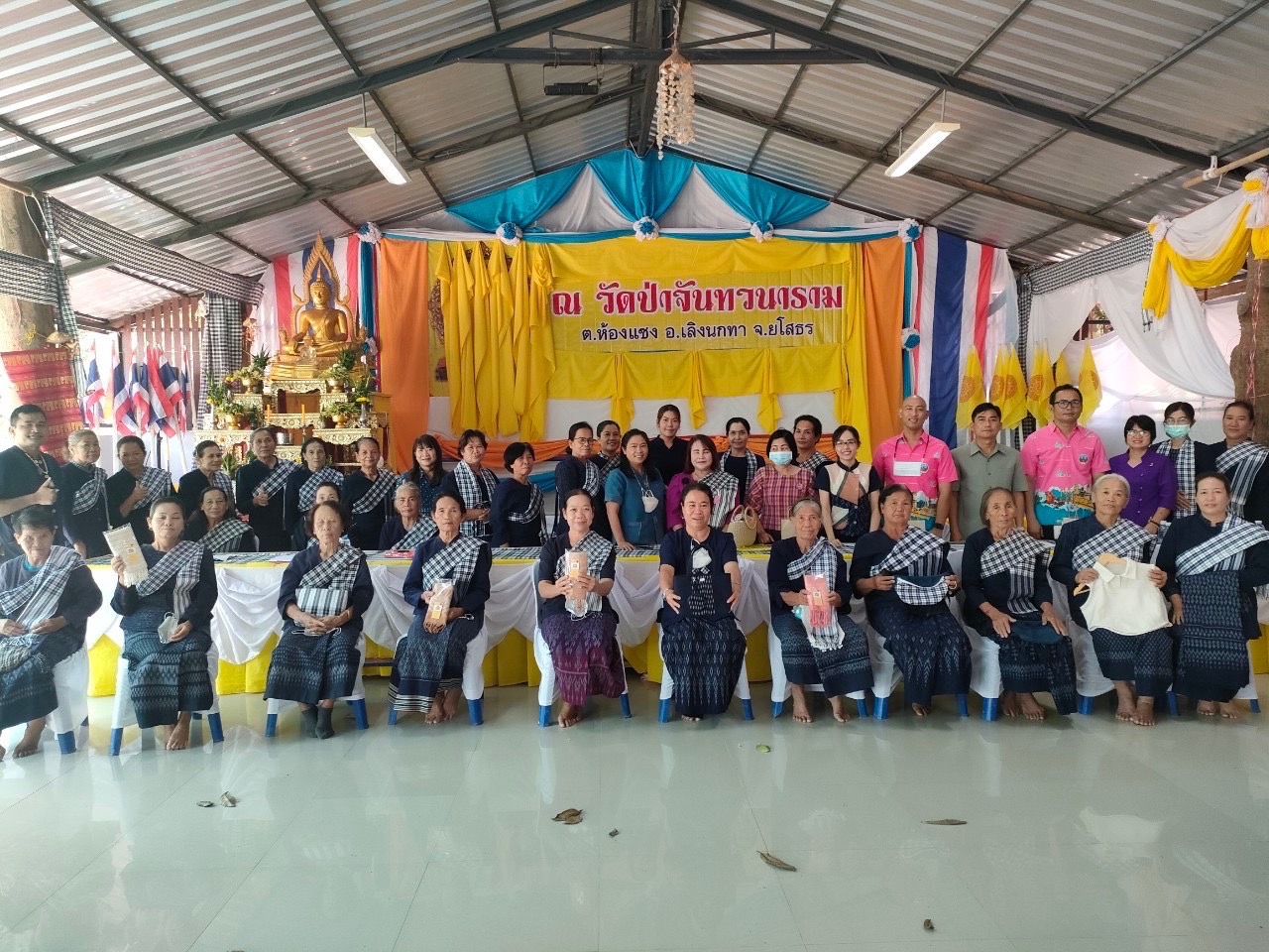 ?พช.ยโสธร ลงพื้นที่คัดเลือกกลุ่มผู้ผลิต ผู้ประกอบการ OTOP ตามโครงการ ส่งเสริมผลิตภัณฑ์ด้านการท่องเที่ยว กิจกรรมหลัก พัฒนายกระดับคุณภาพผ้าทอ