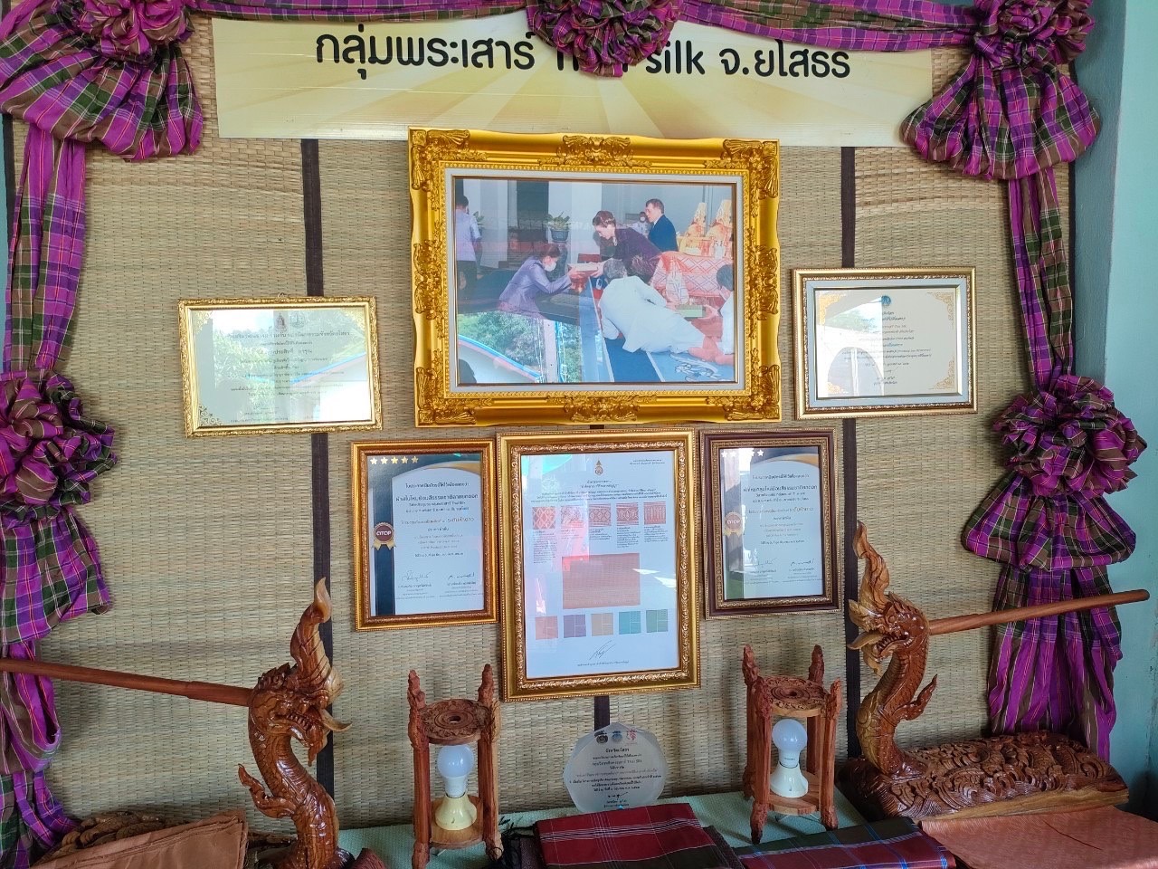 พช.ยโสธร ลงพื้นที่คัดเลือกกลุ่มผู้ผลิต ผู้ประกอบการ OTOP ตามโครงการ ส่งเสริมผลิตภัณฑ์ด้านการท่องเที่ยว กิจกรรมหลัก พัฒนายกระดับคุณภาพผ้าทอ